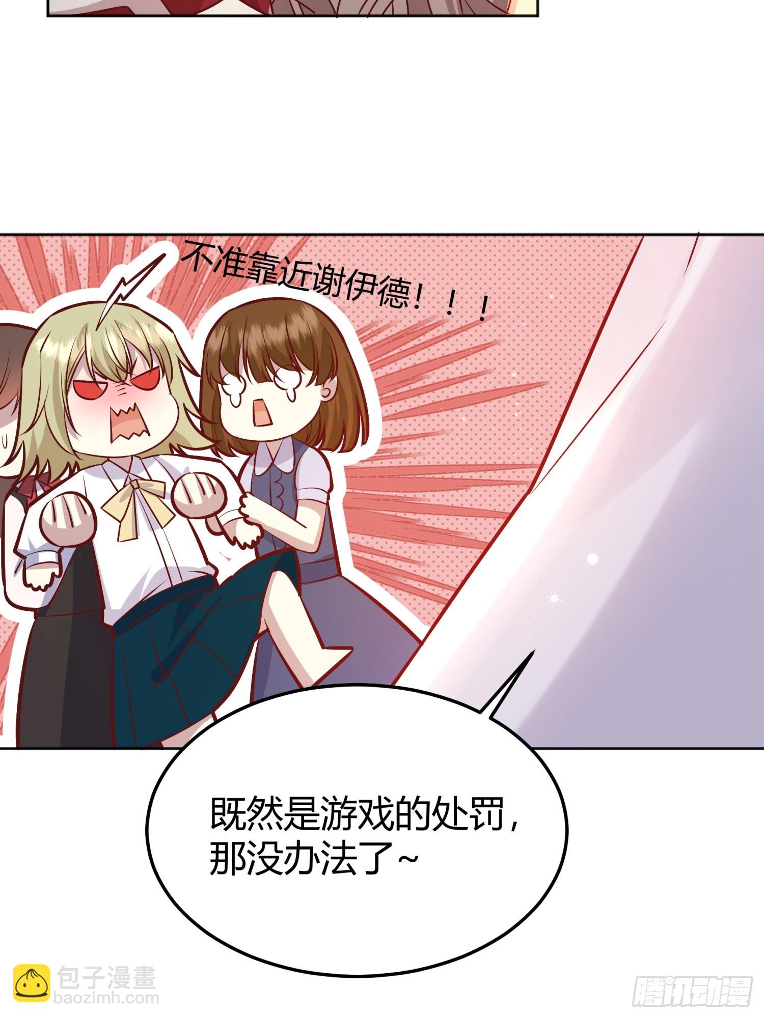 052真心话大冒险22