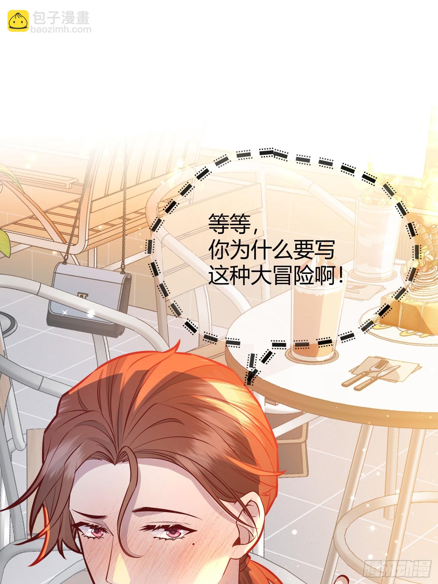 052真心话大冒险23