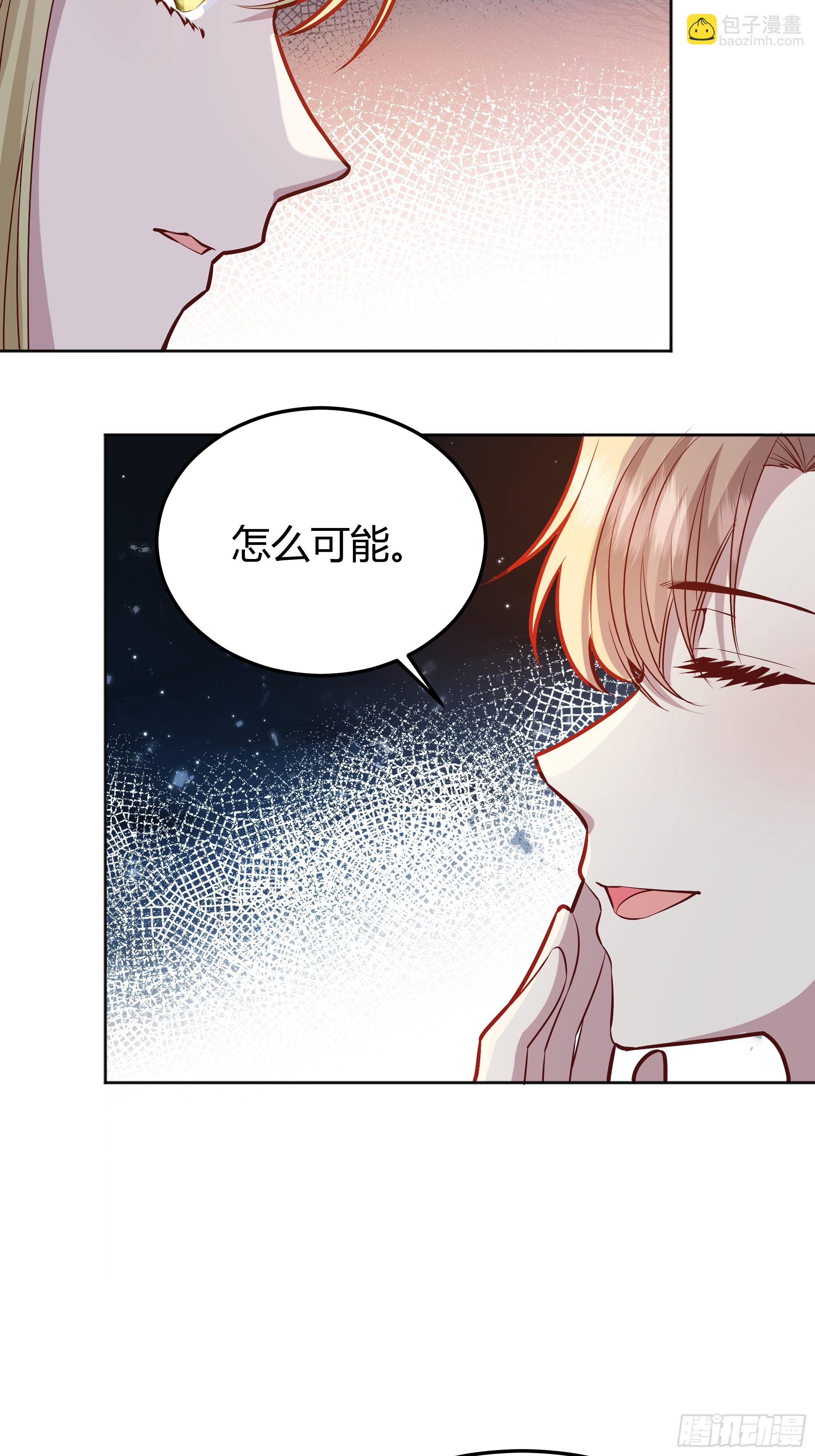 052真心话大冒险50