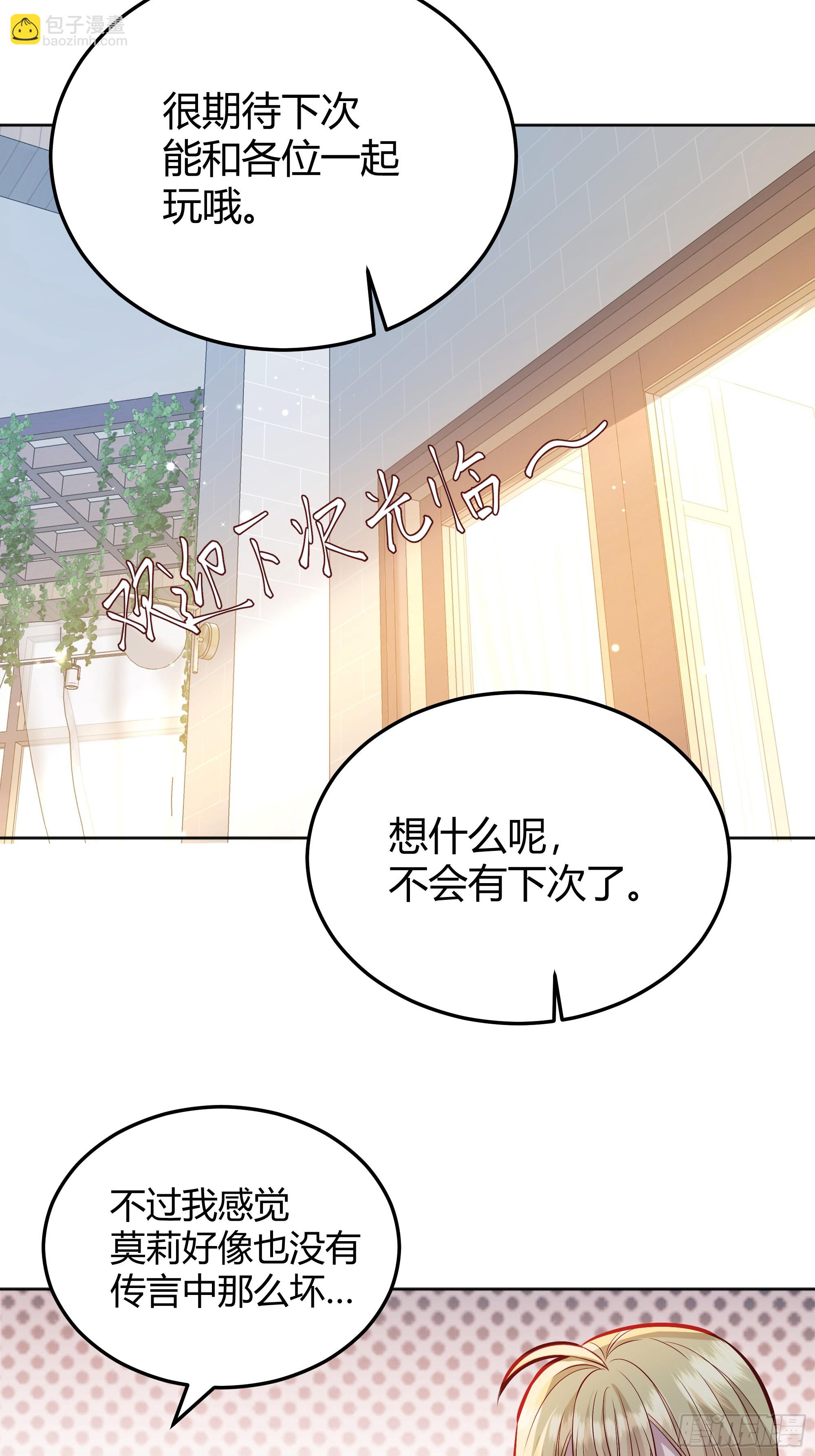052真心话大冒险52