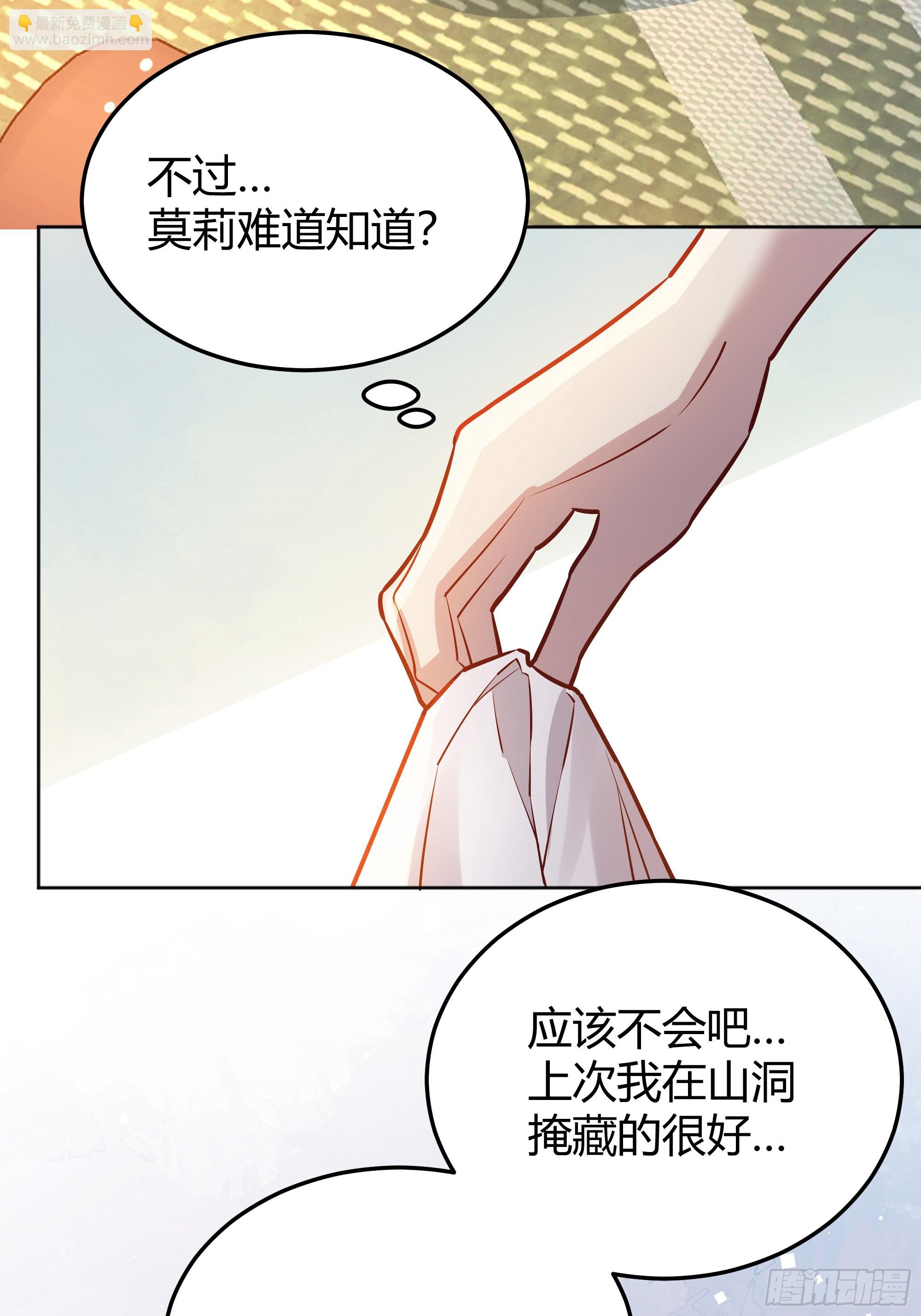 052真心话大冒险57