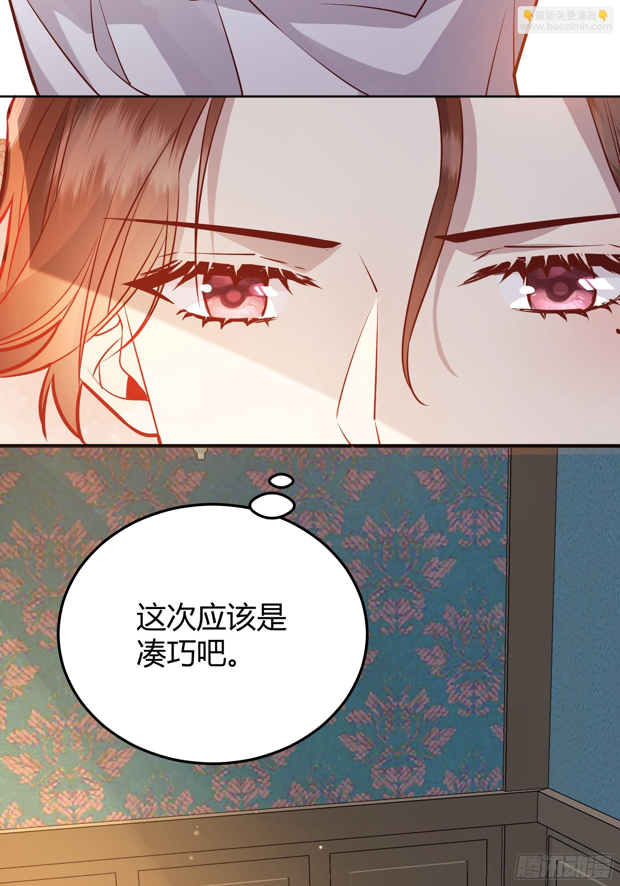 052真心话大冒险59