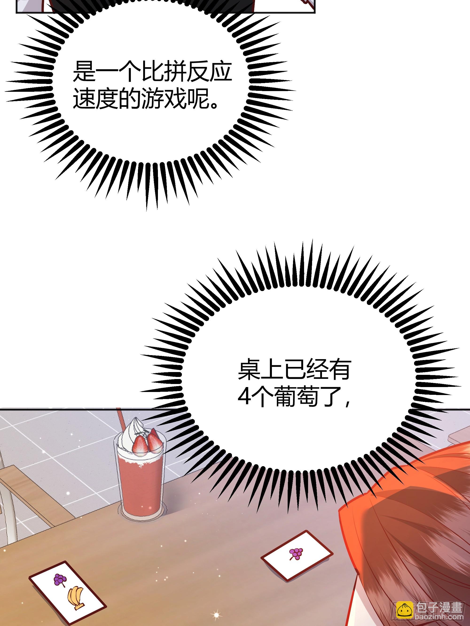 052真心话大冒险6