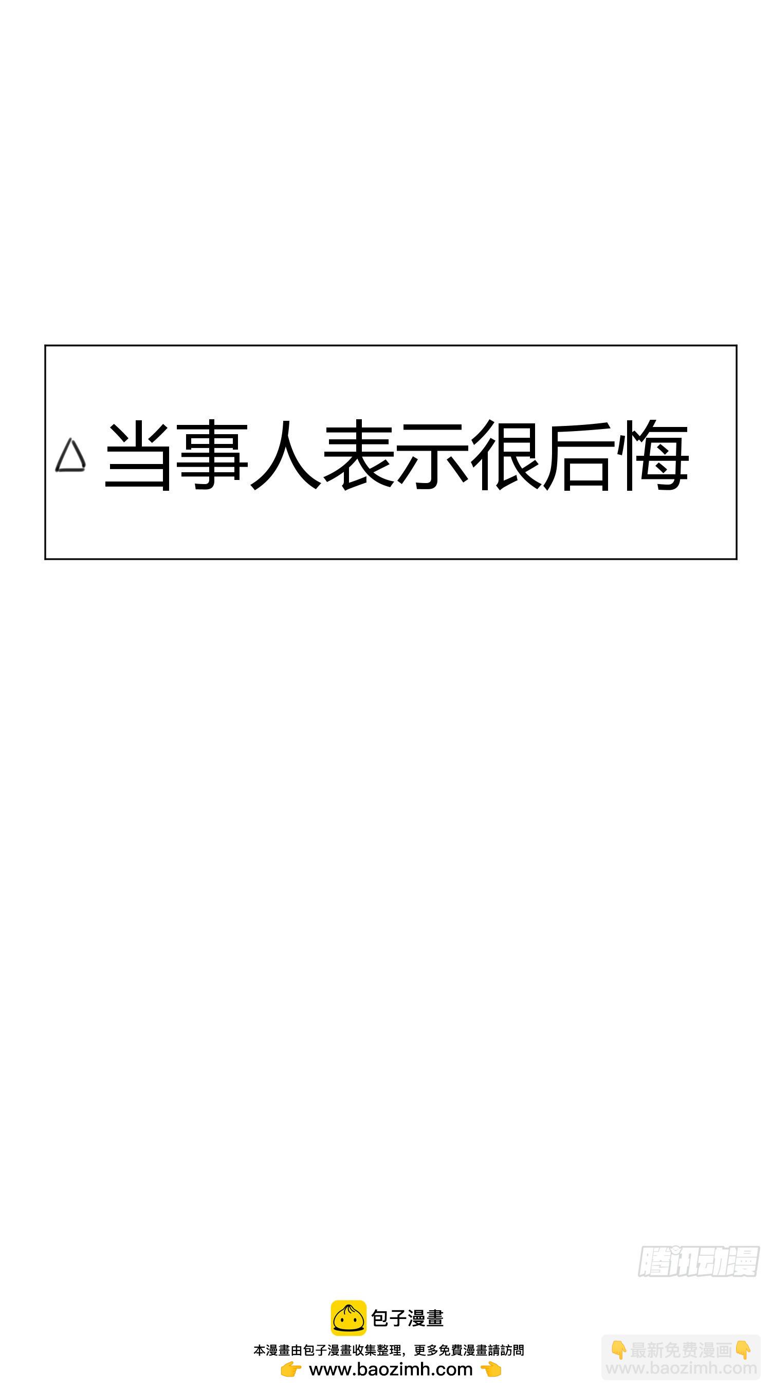 052真心话大冒险64