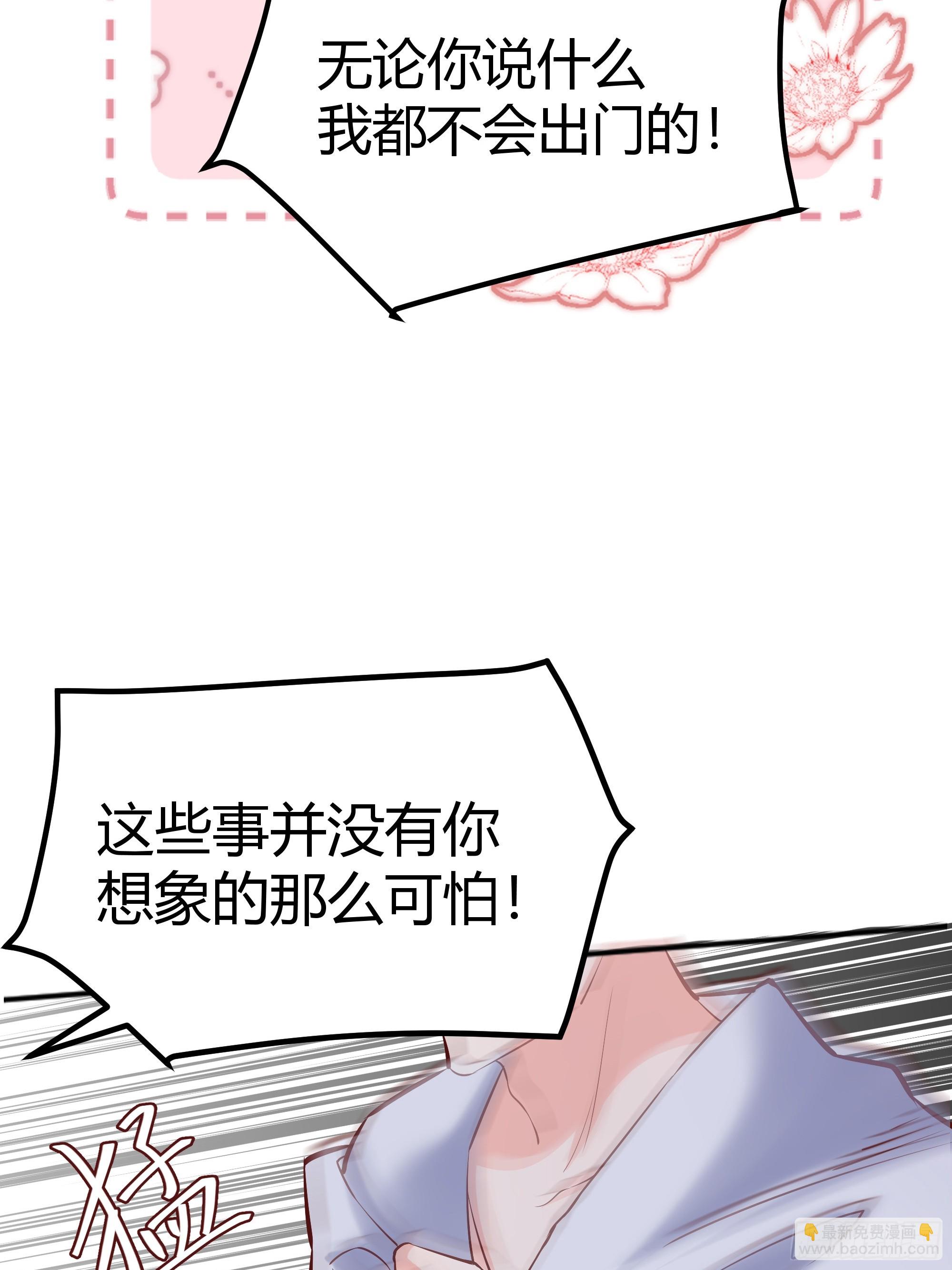 057沉沦22