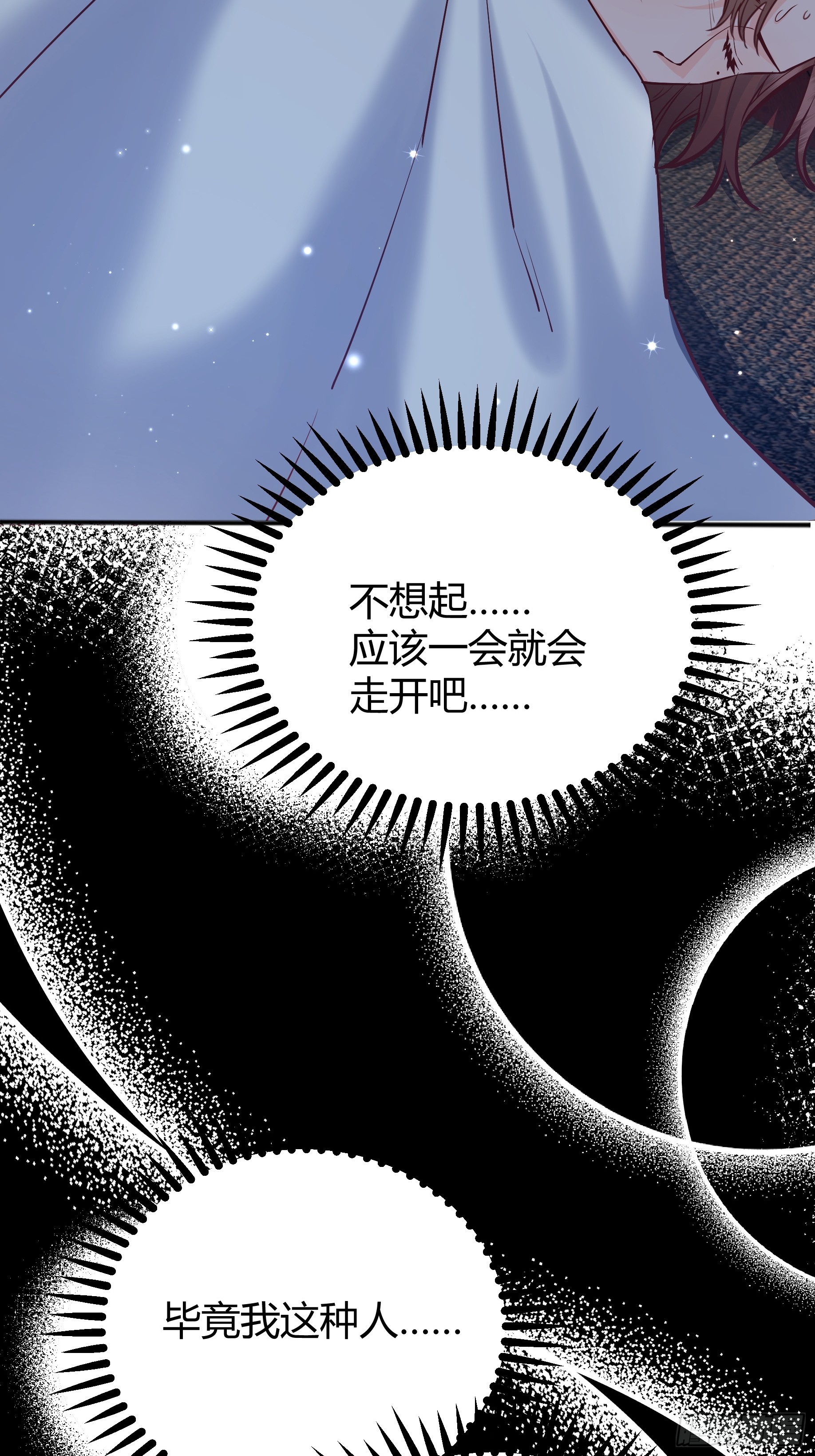 057沉沦3