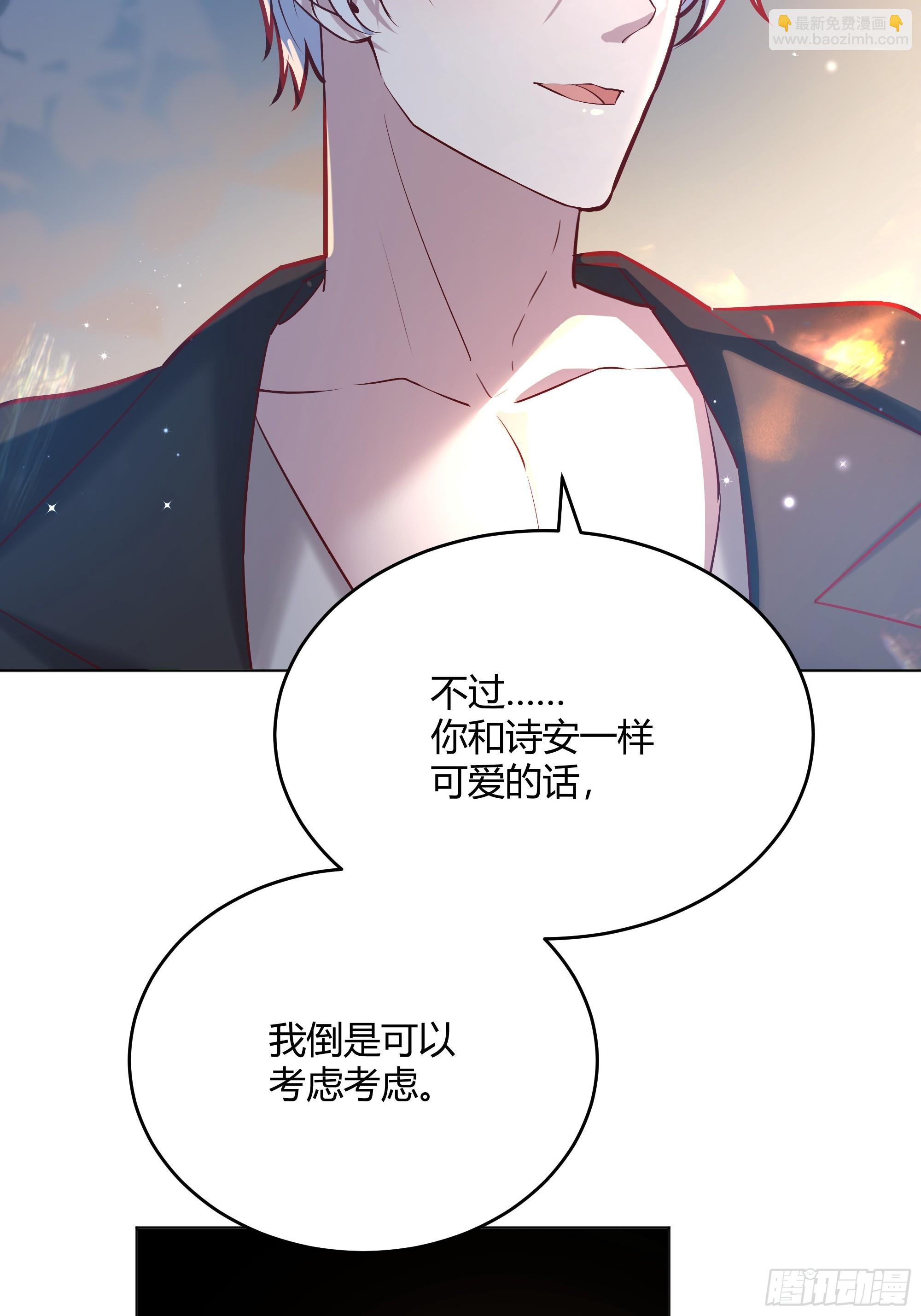 060你抱错人了14