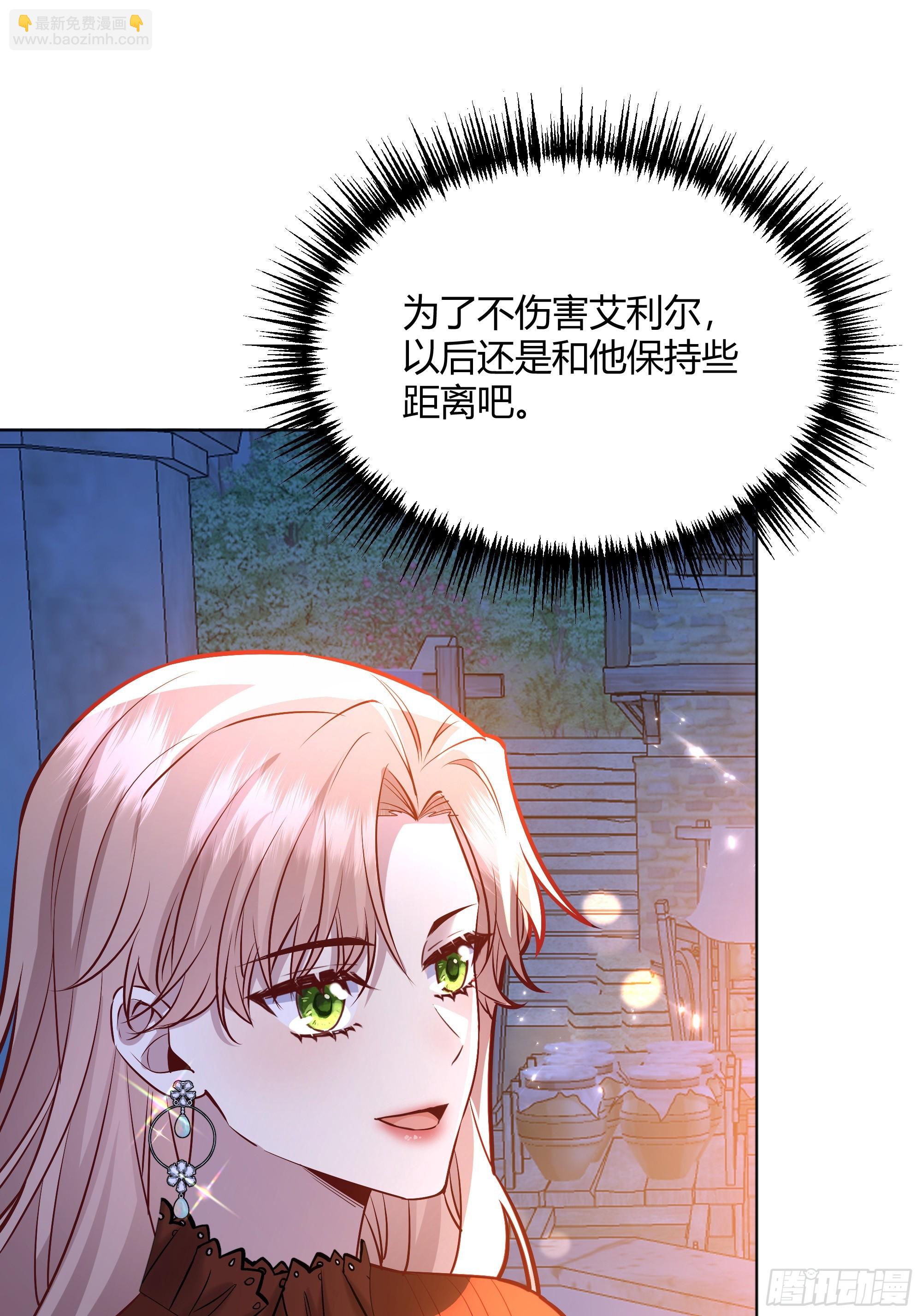 060你抱错人了19