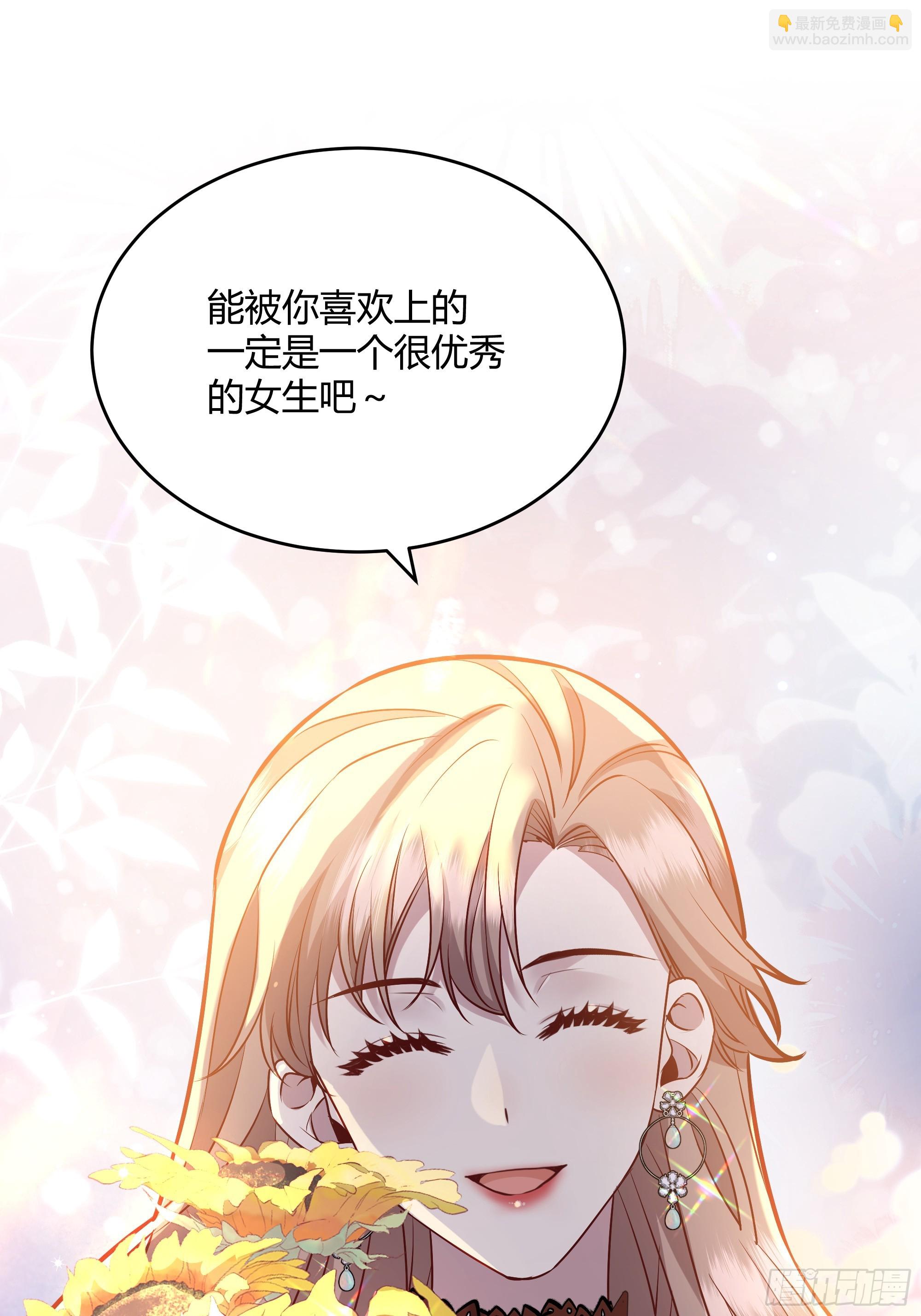060你抱错人了51