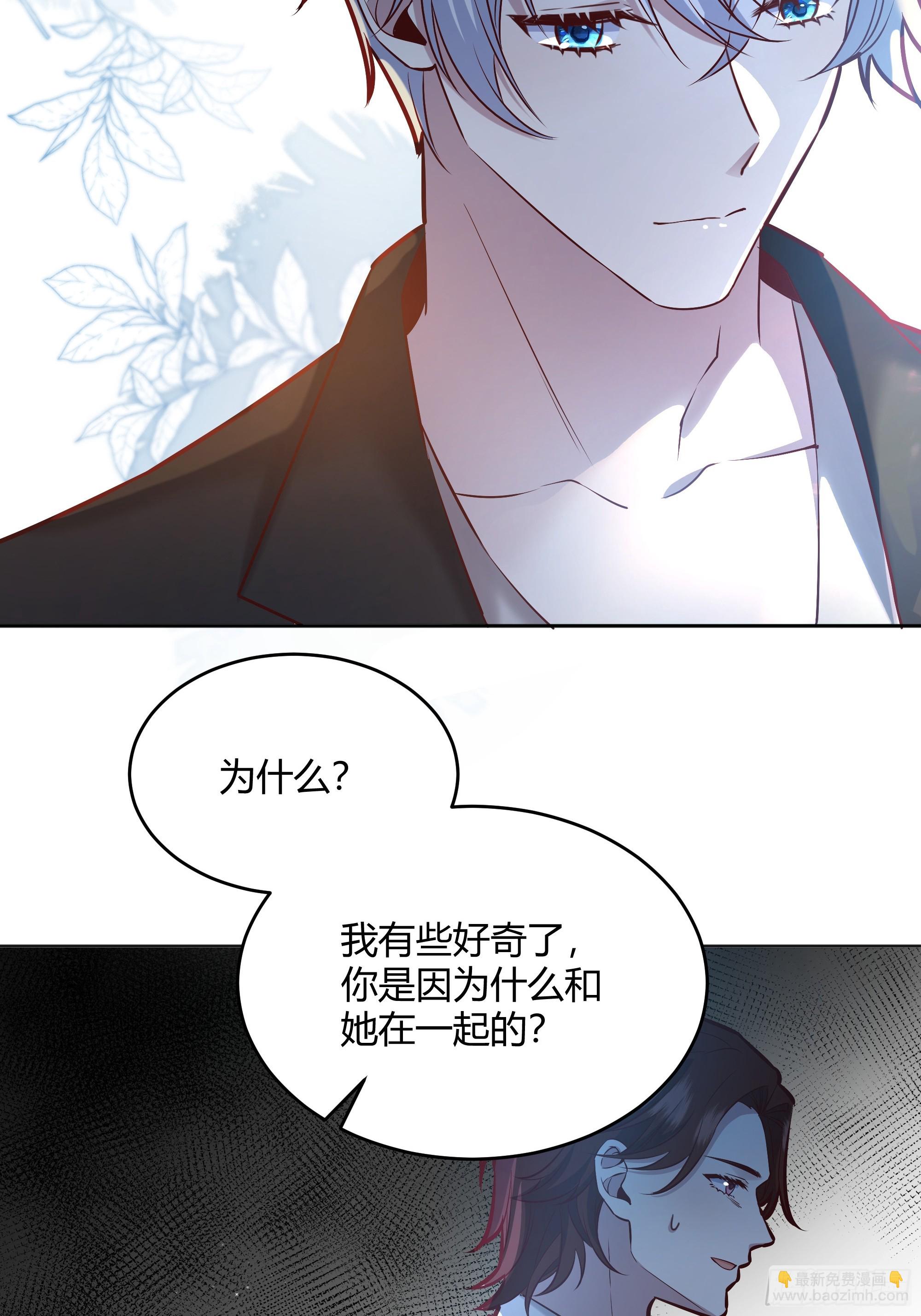 060你抱错人了56