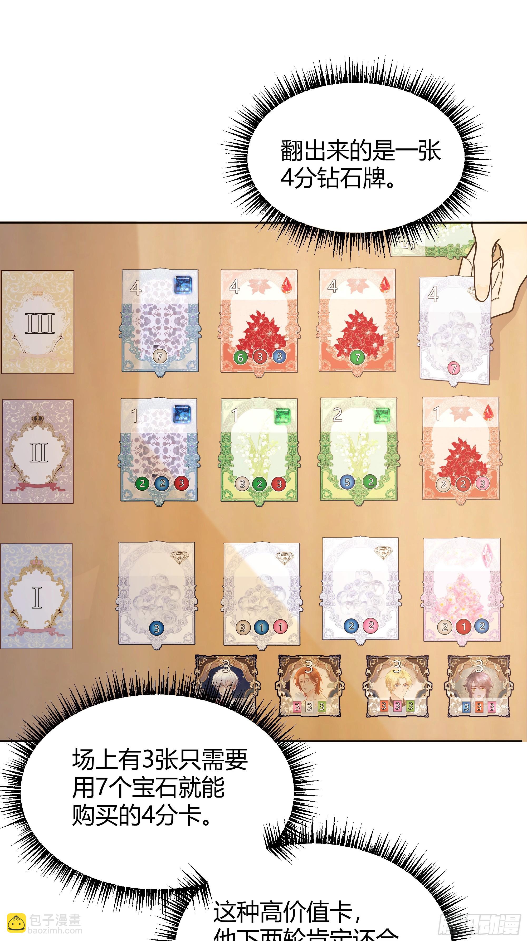 064理解莫莉12