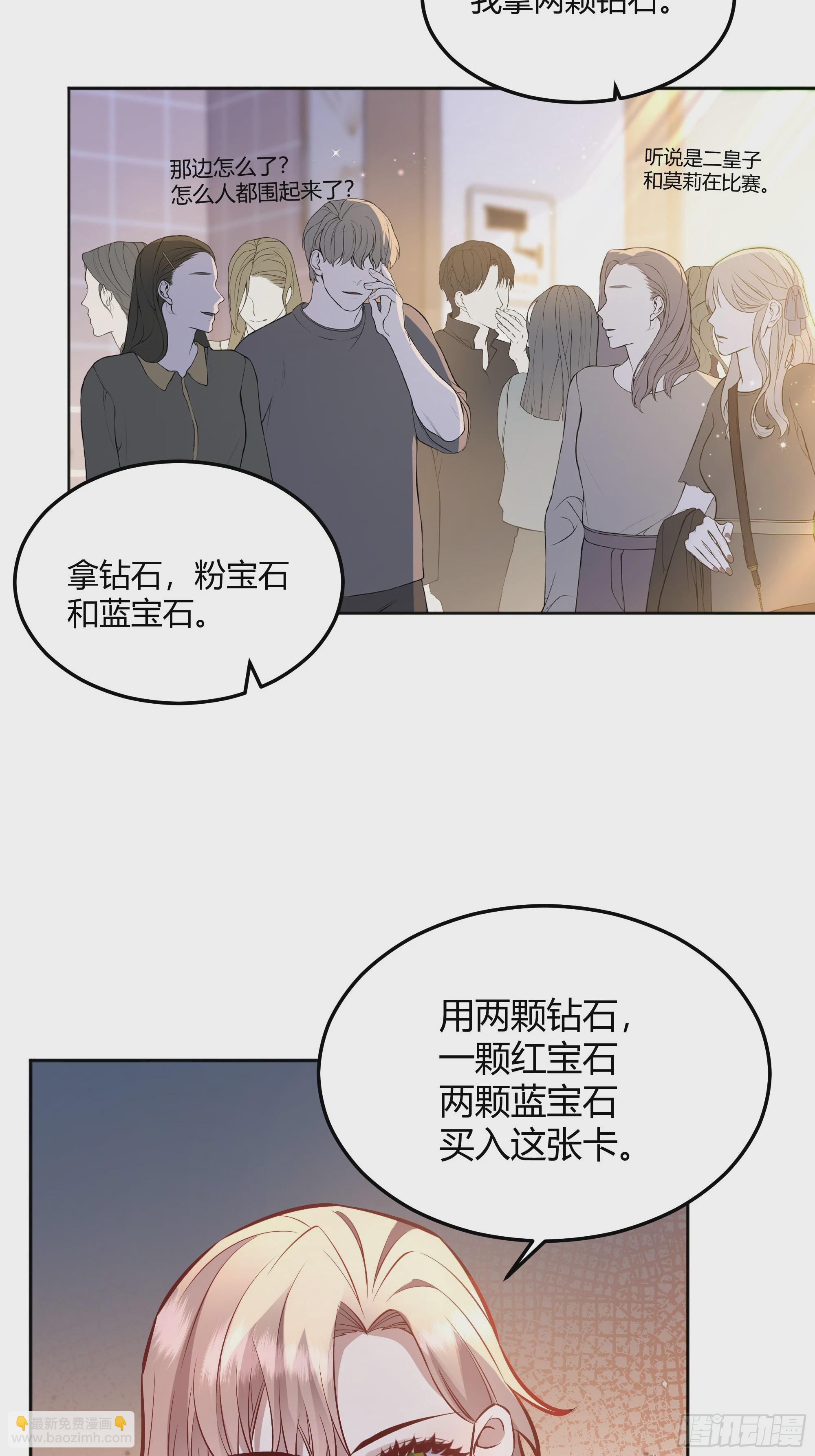 064理解莫莉18