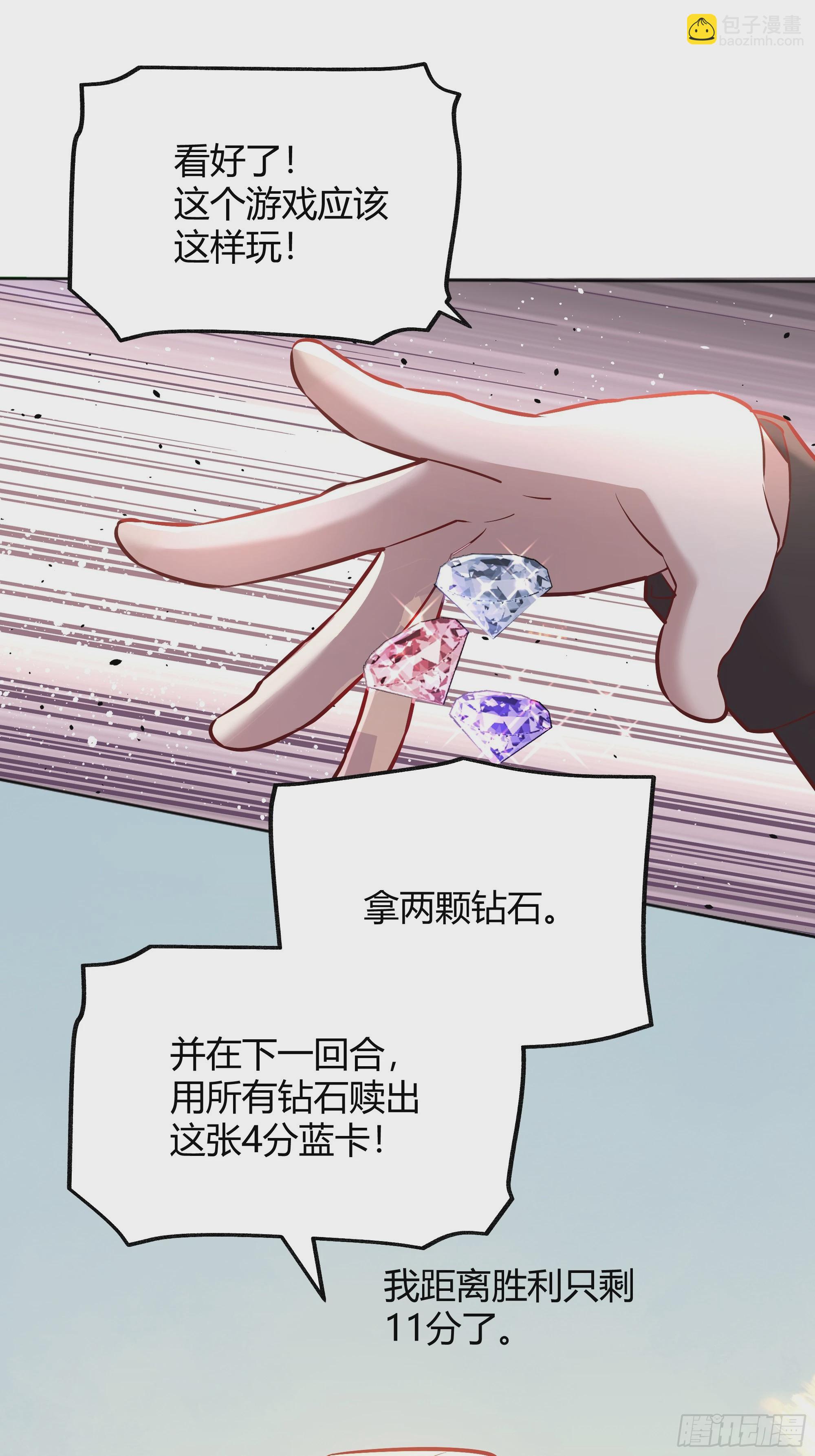 064理解莫莉21