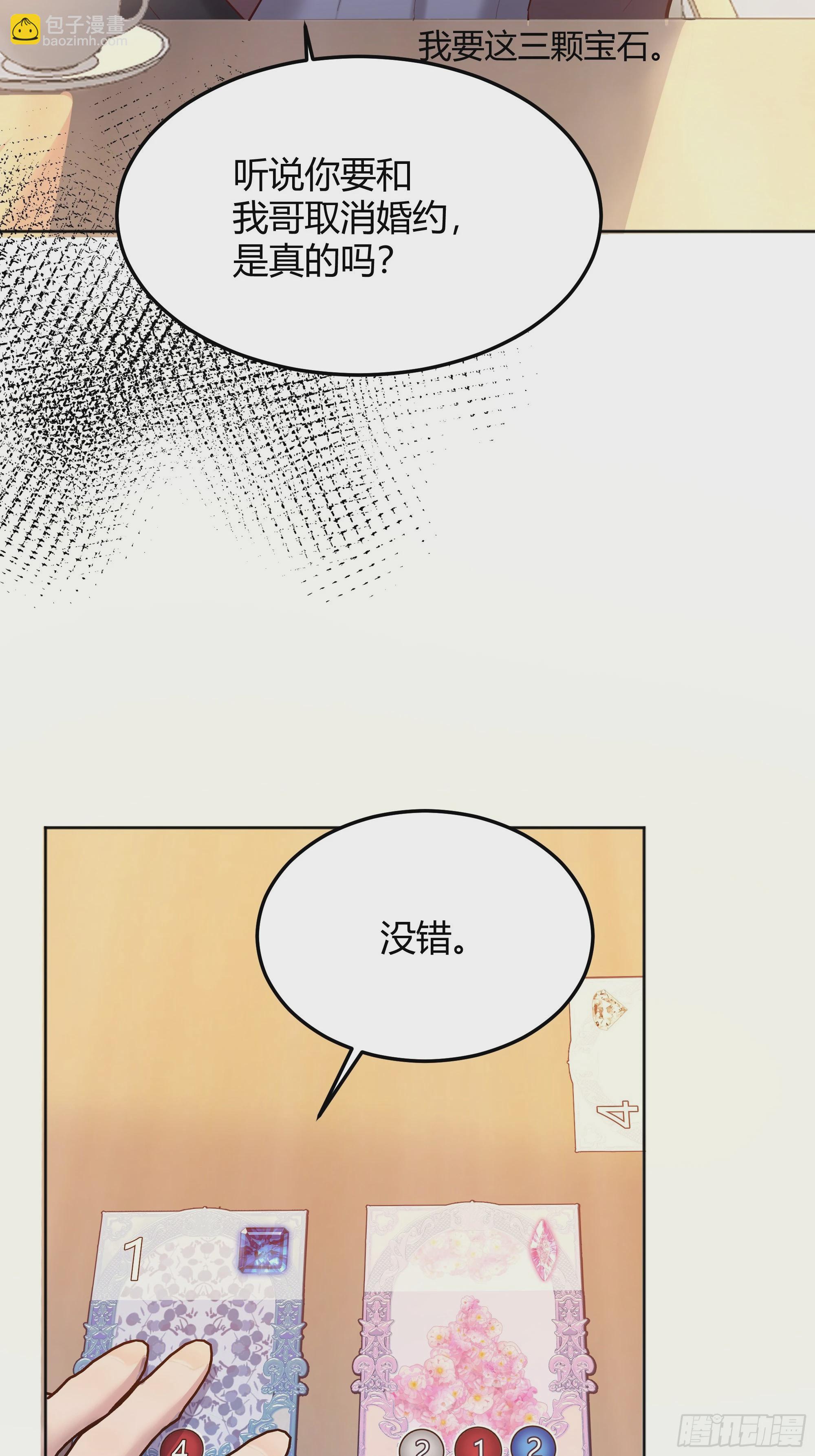 064理解莫莉27