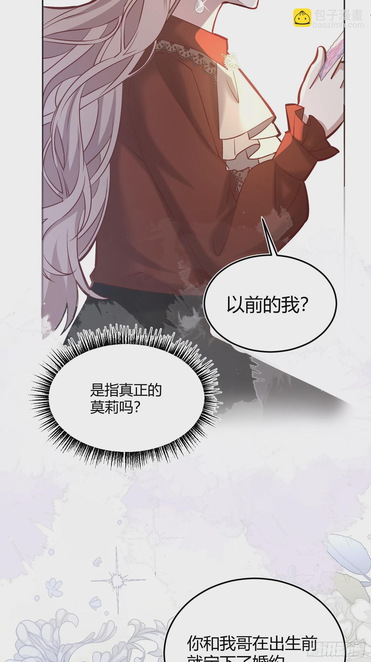 064理解莫莉32