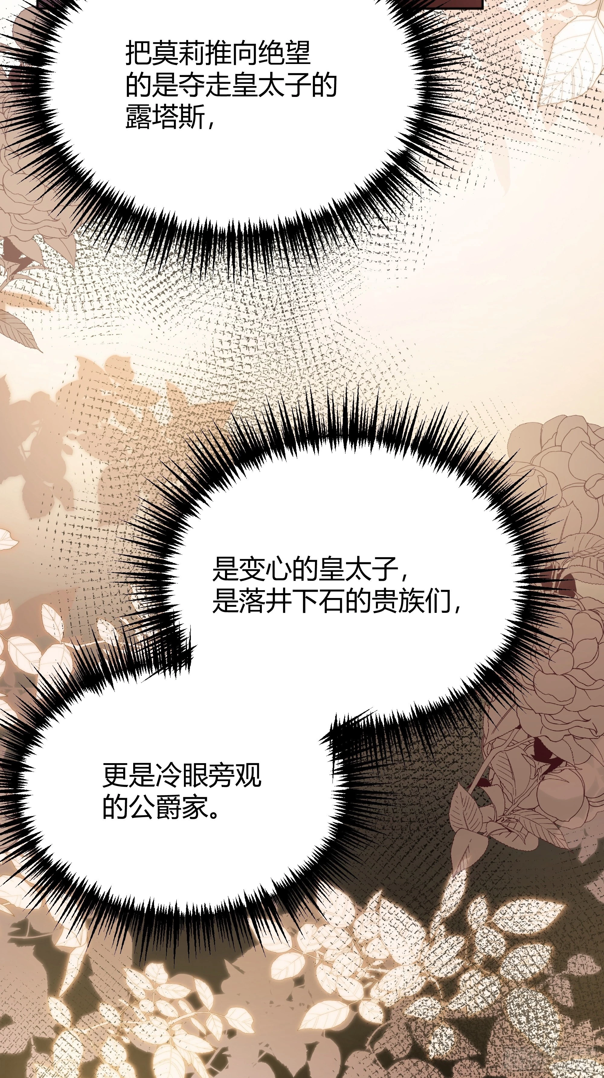 064理解莫莉64