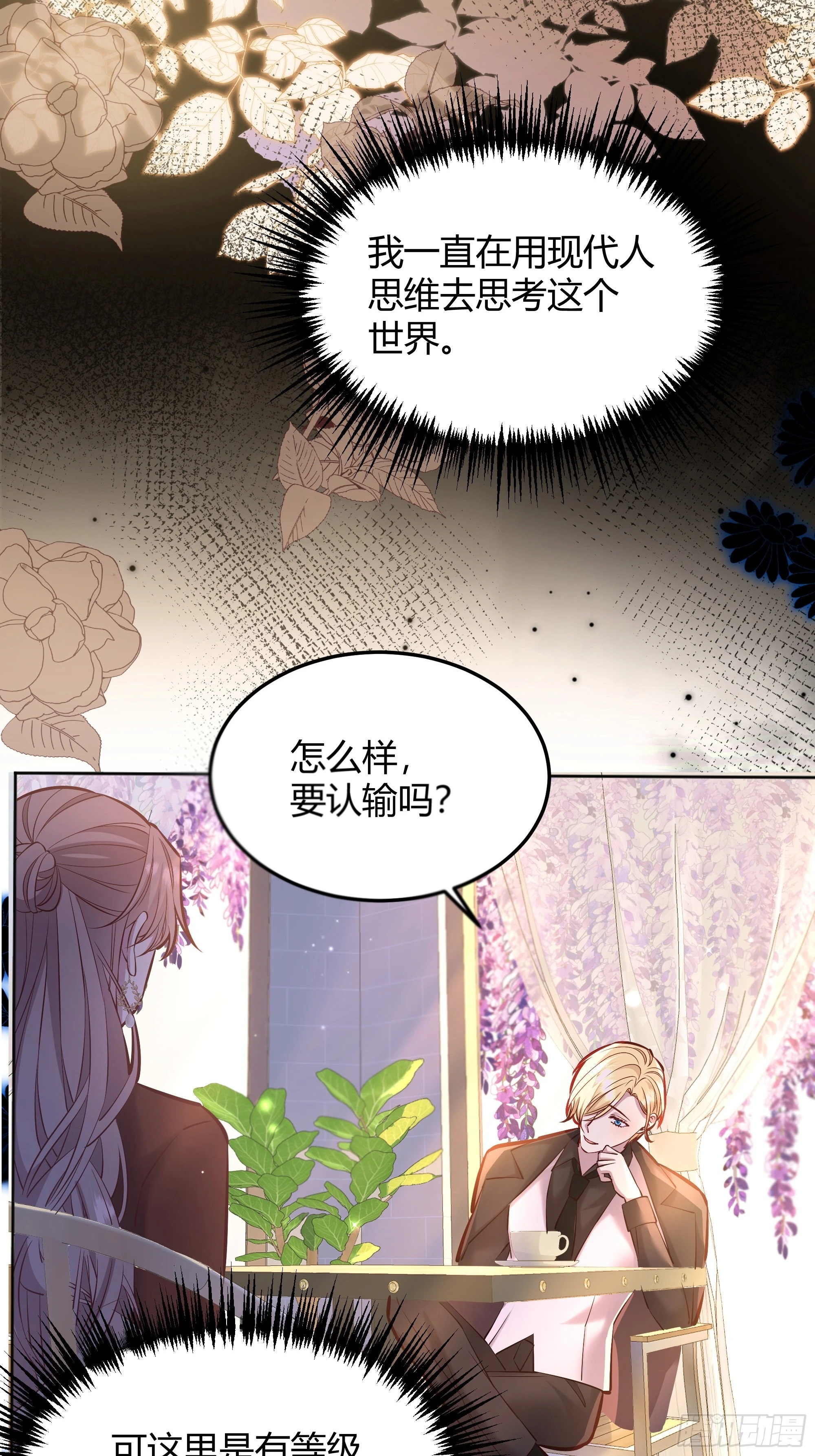 064理解莫莉65