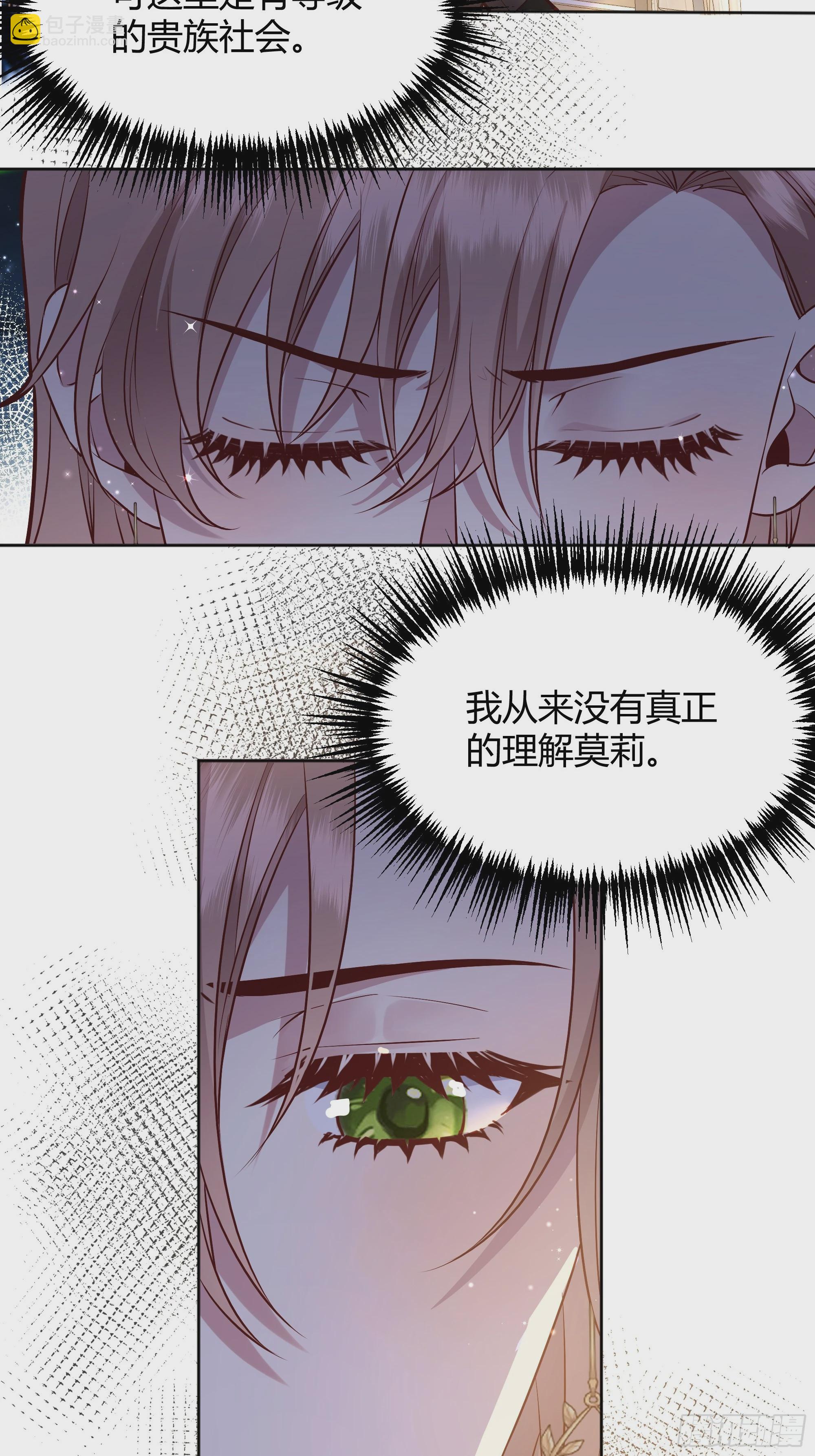 064理解莫莉66