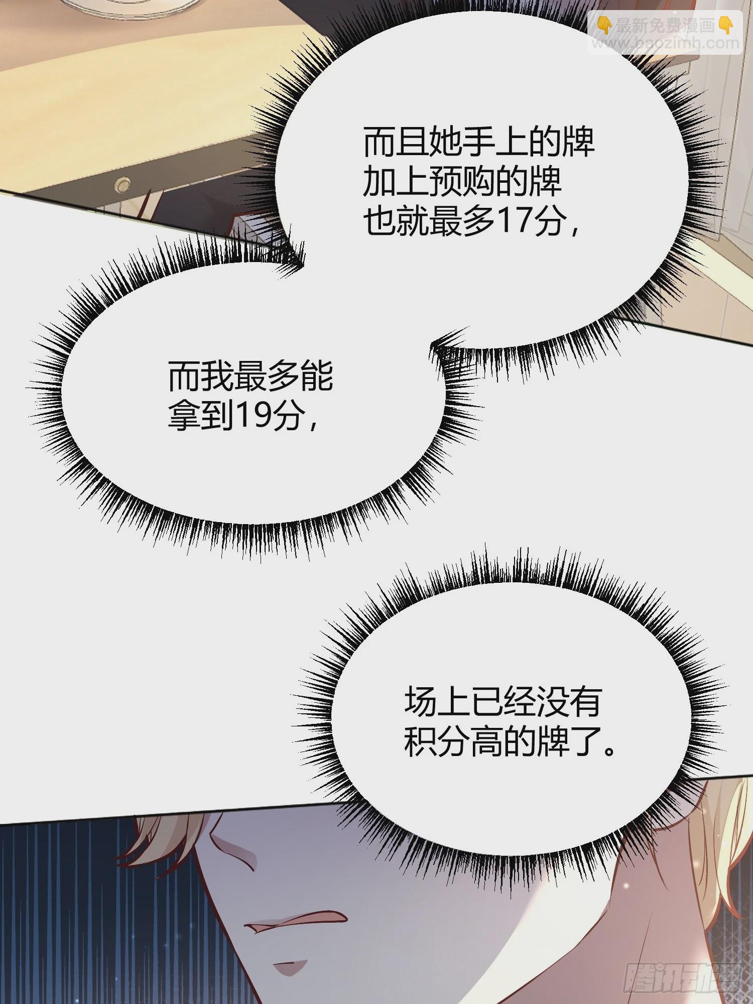 064理解莫莉71