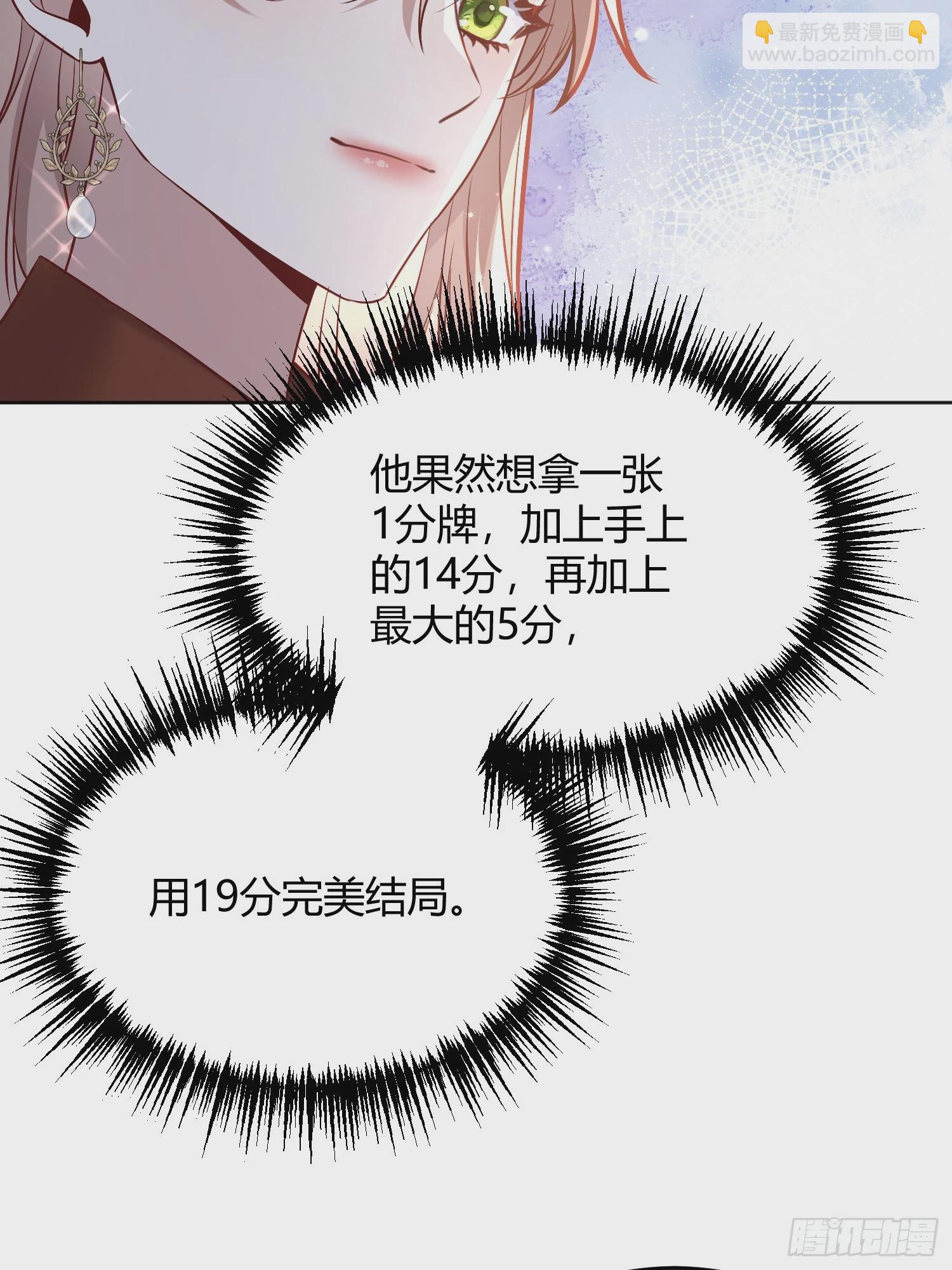 064理解莫莉75