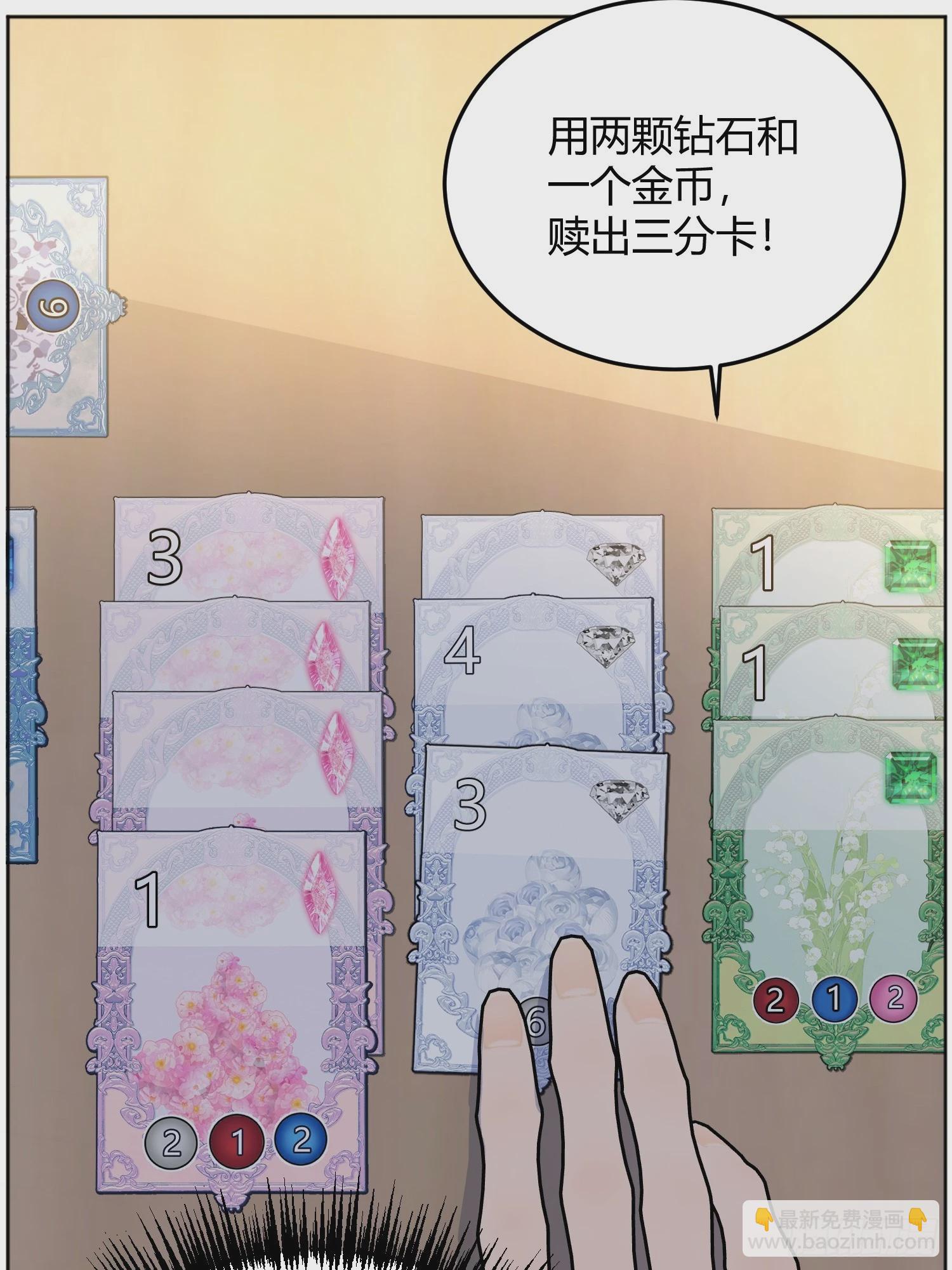 064理解莫莉76