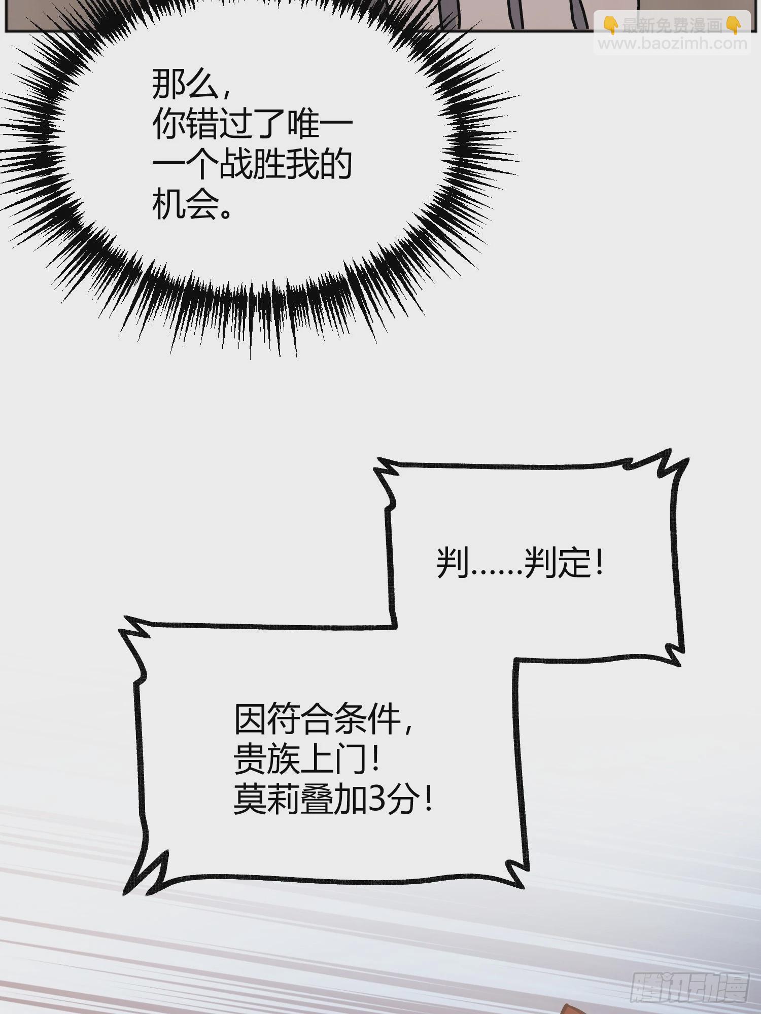 064理解莫莉77