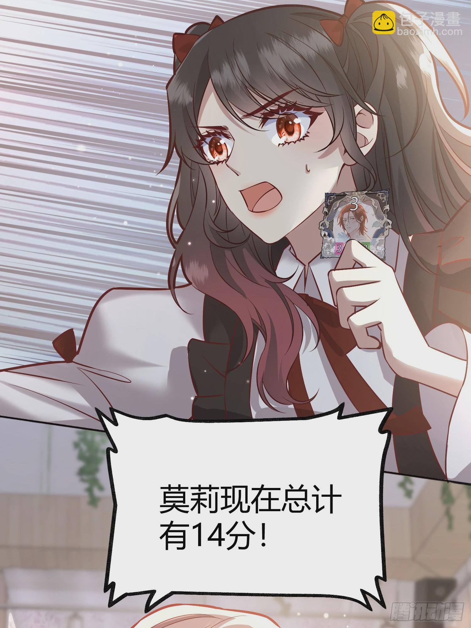 064理解莫莉78