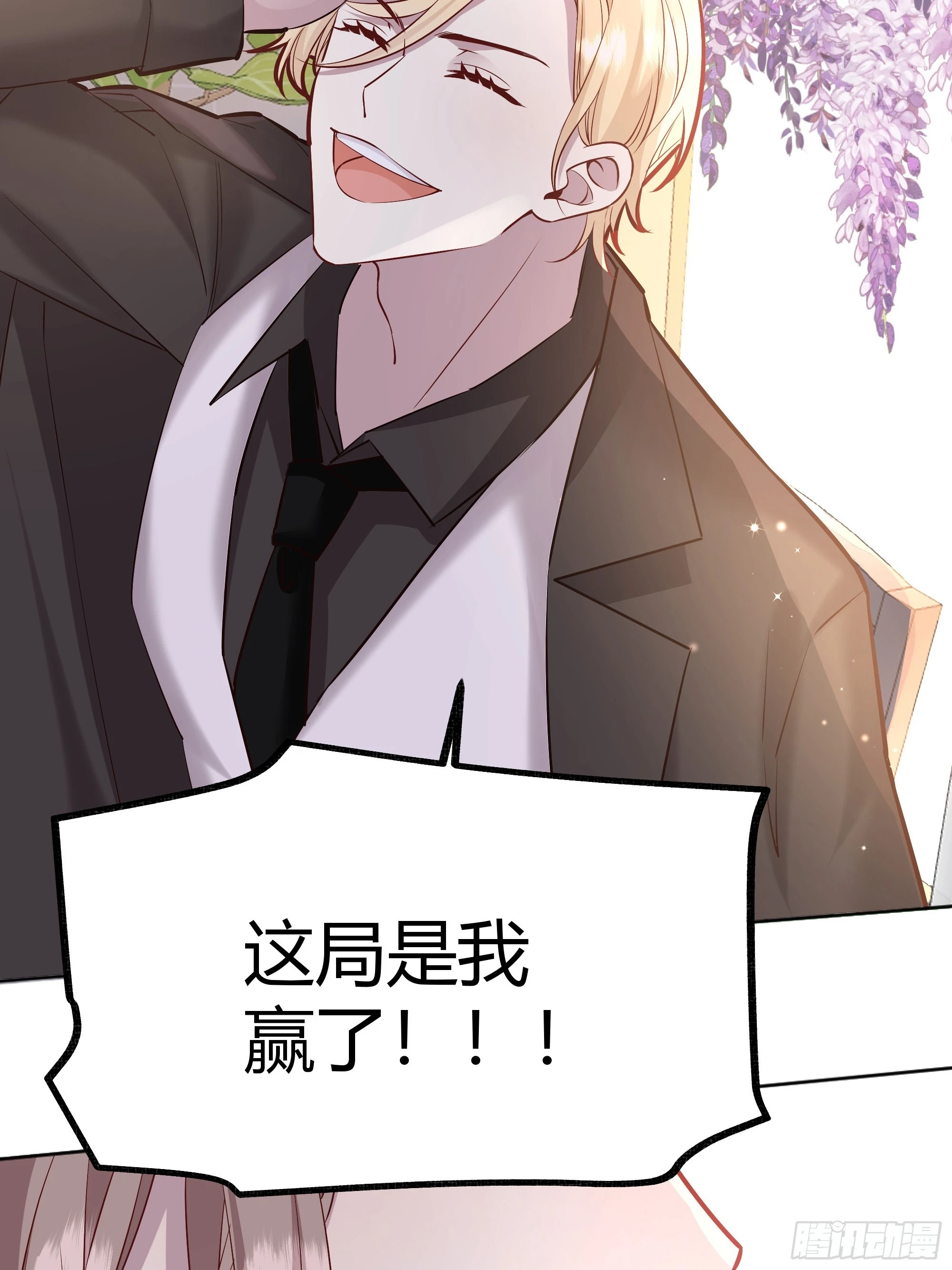 064理解莫莉82