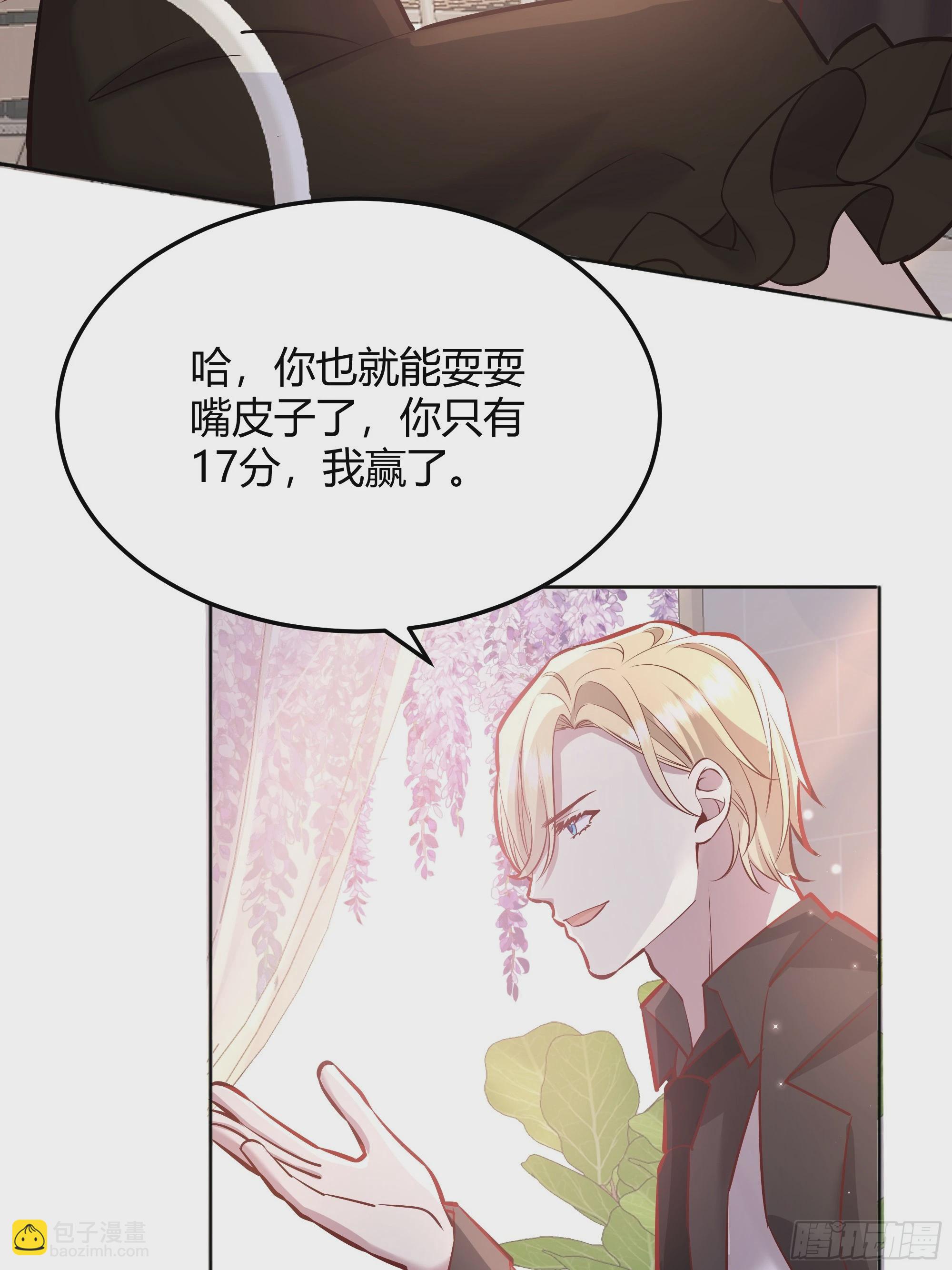 064理解莫莉86