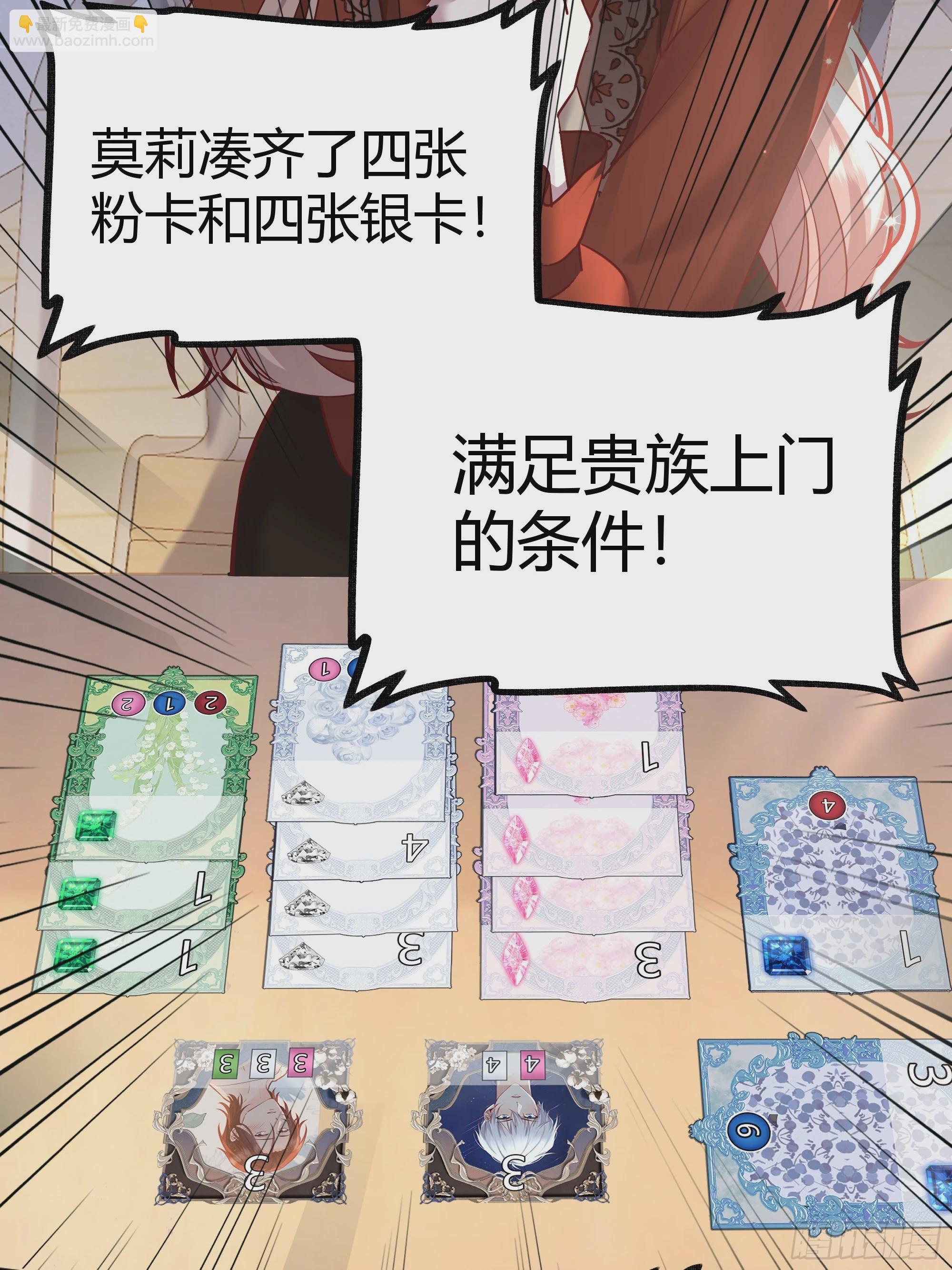 064理解莫莉88