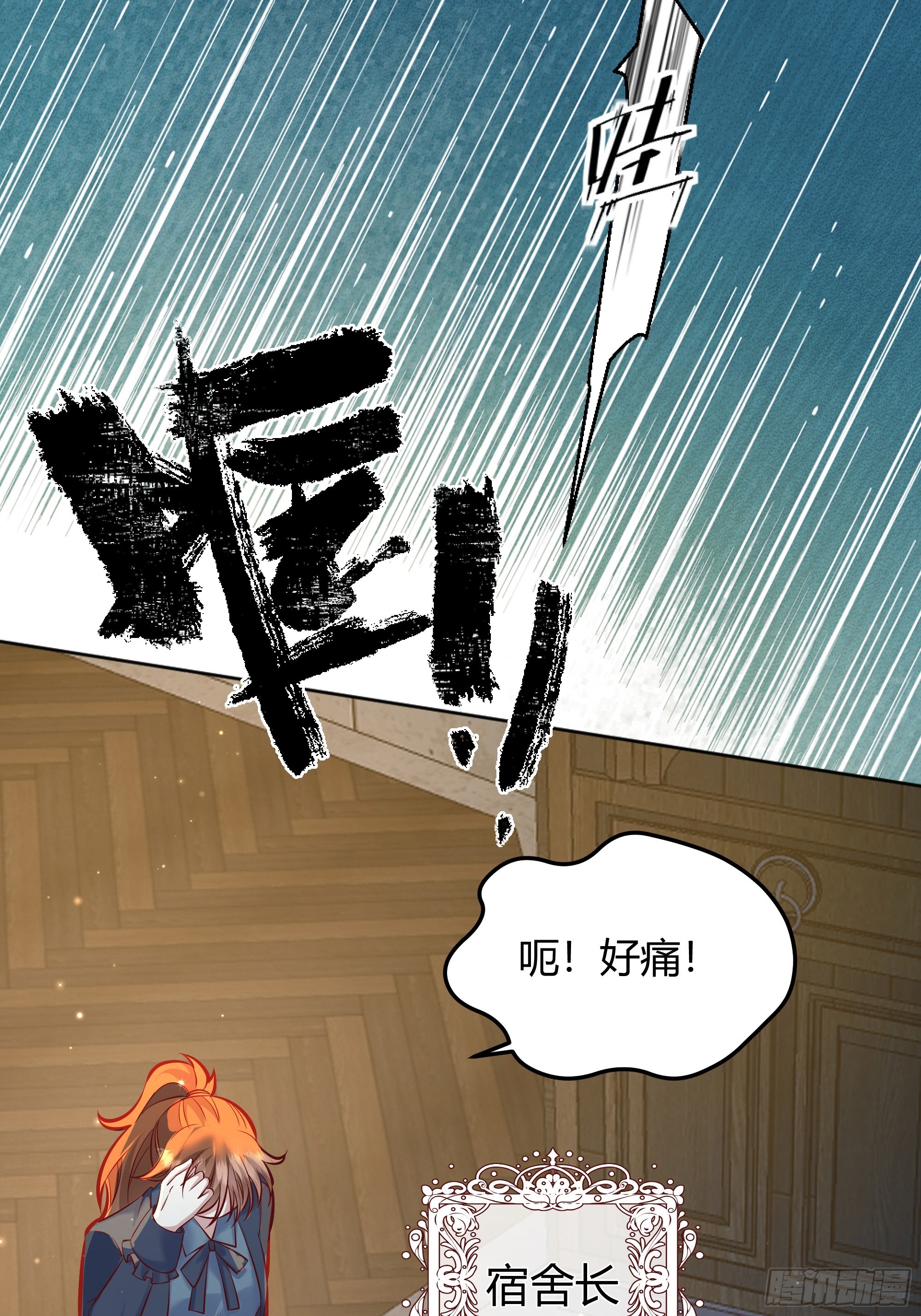 068他们的心意12