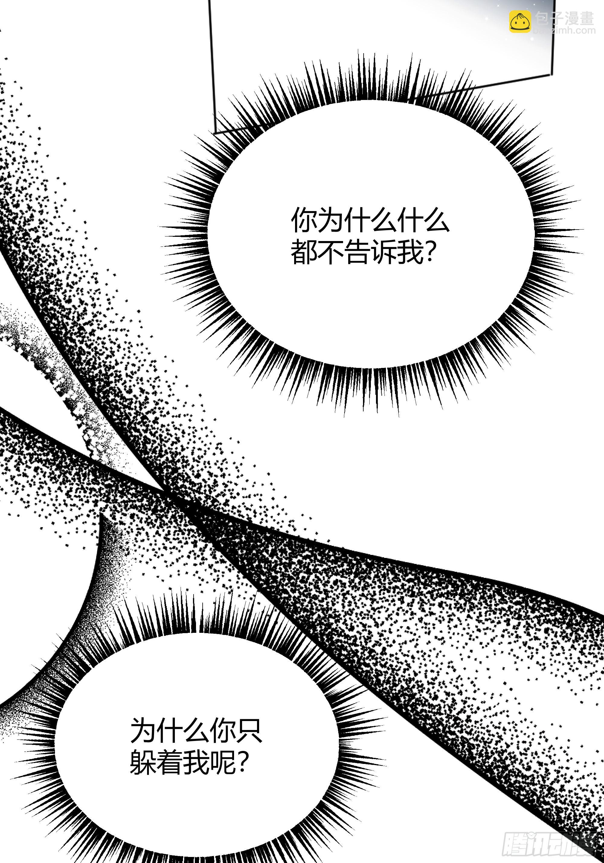 068他们的心意37