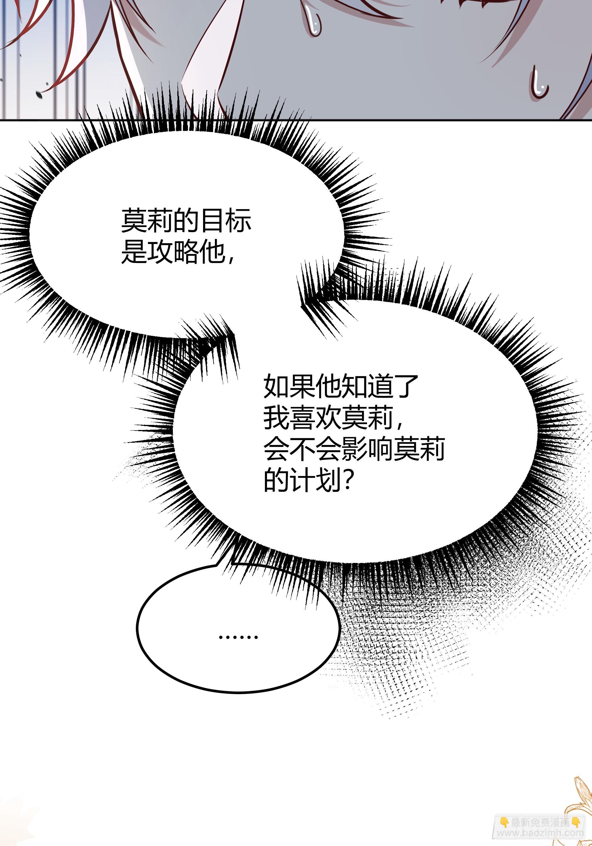 068他们的心意46