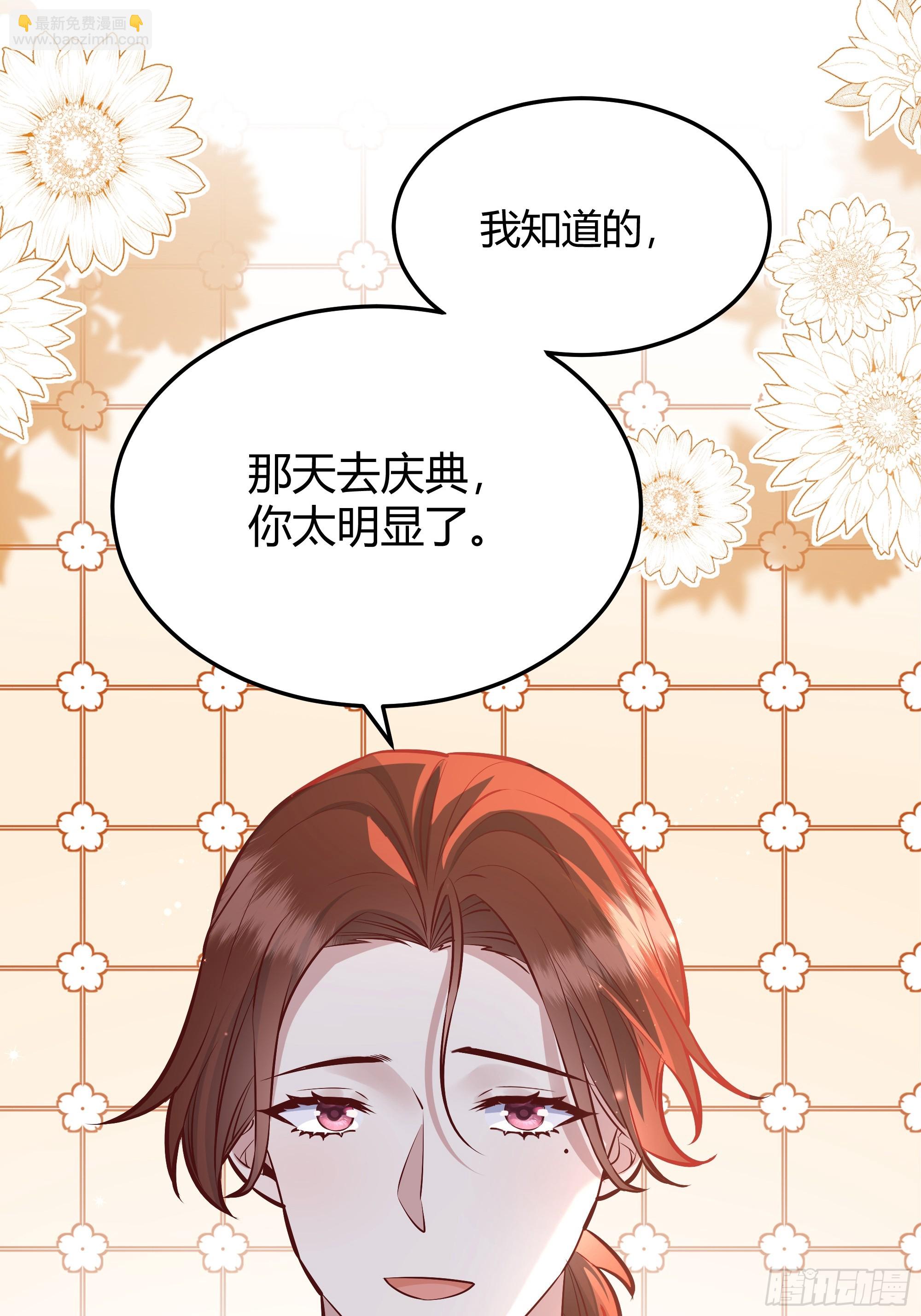 068他们的心意47