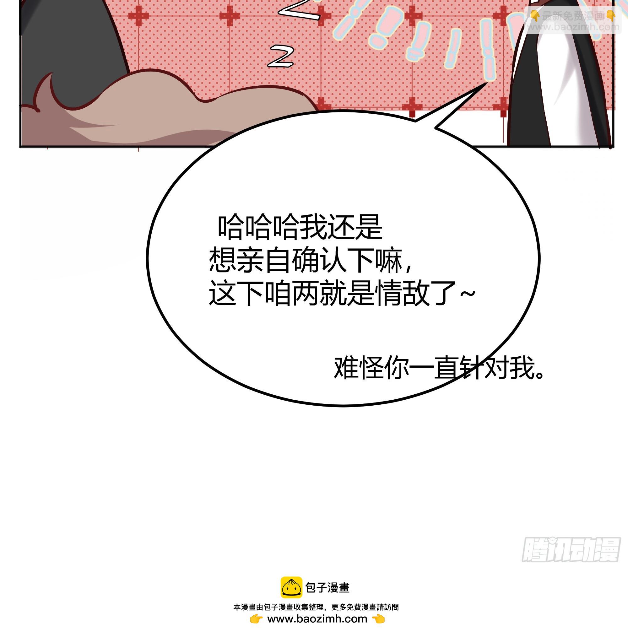068他们的心意49