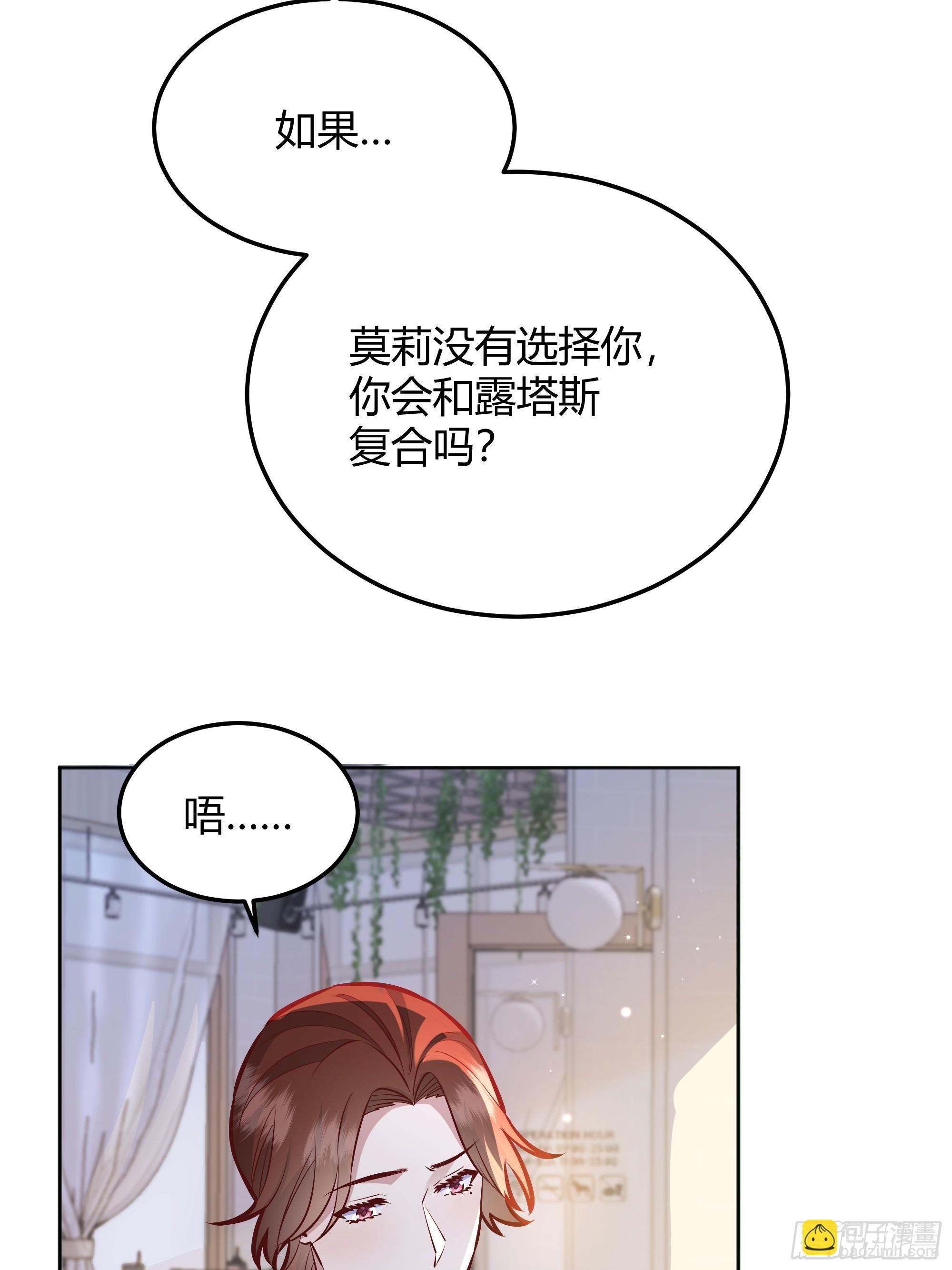 068他们的心意56