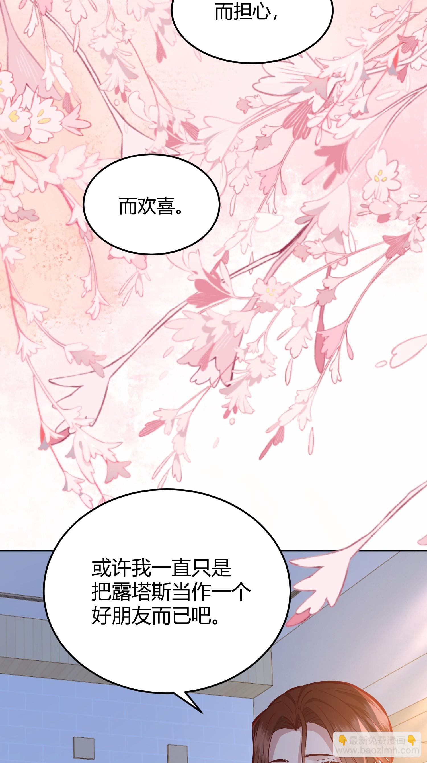 068他们的心意71
