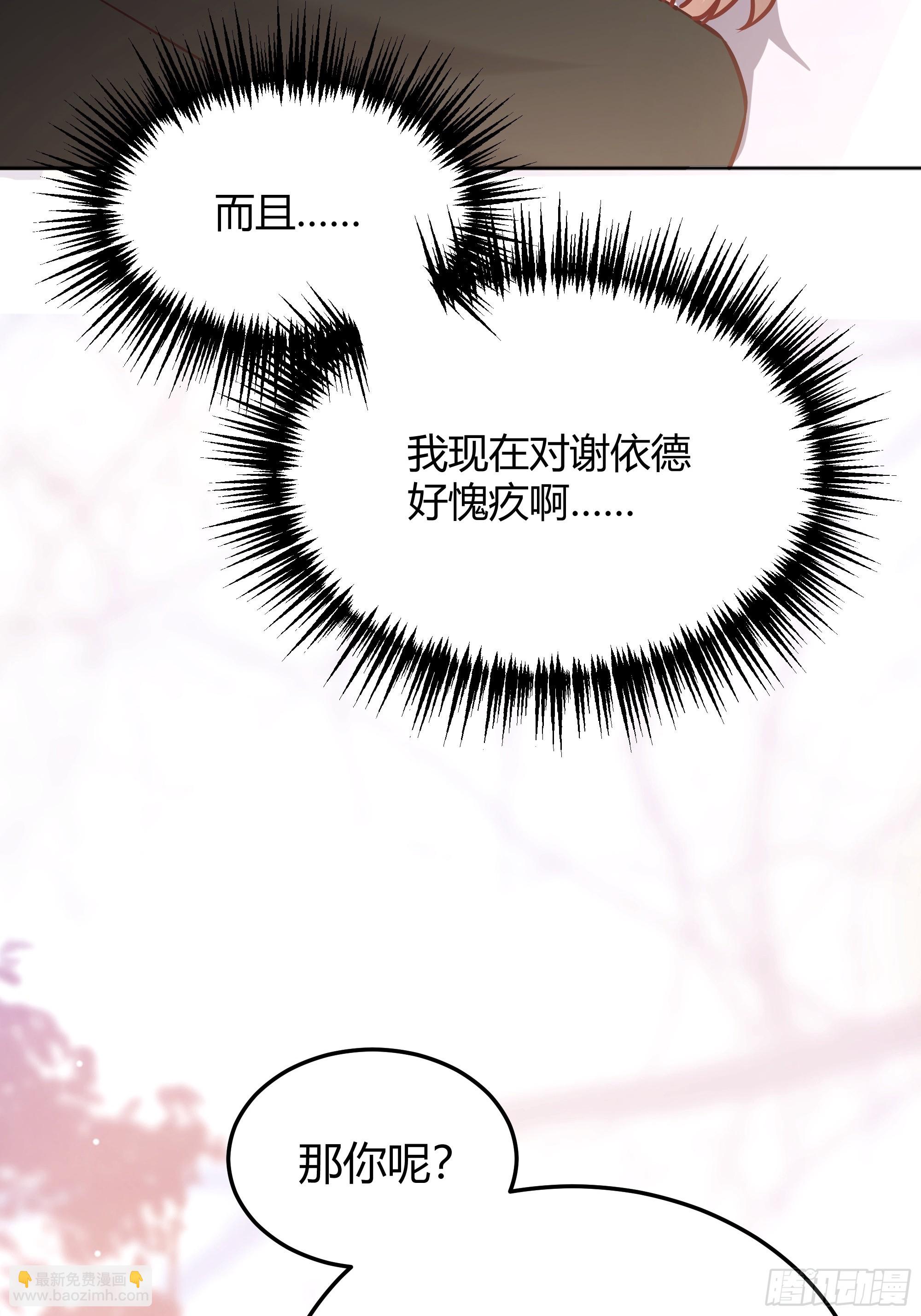 068他们的心意76