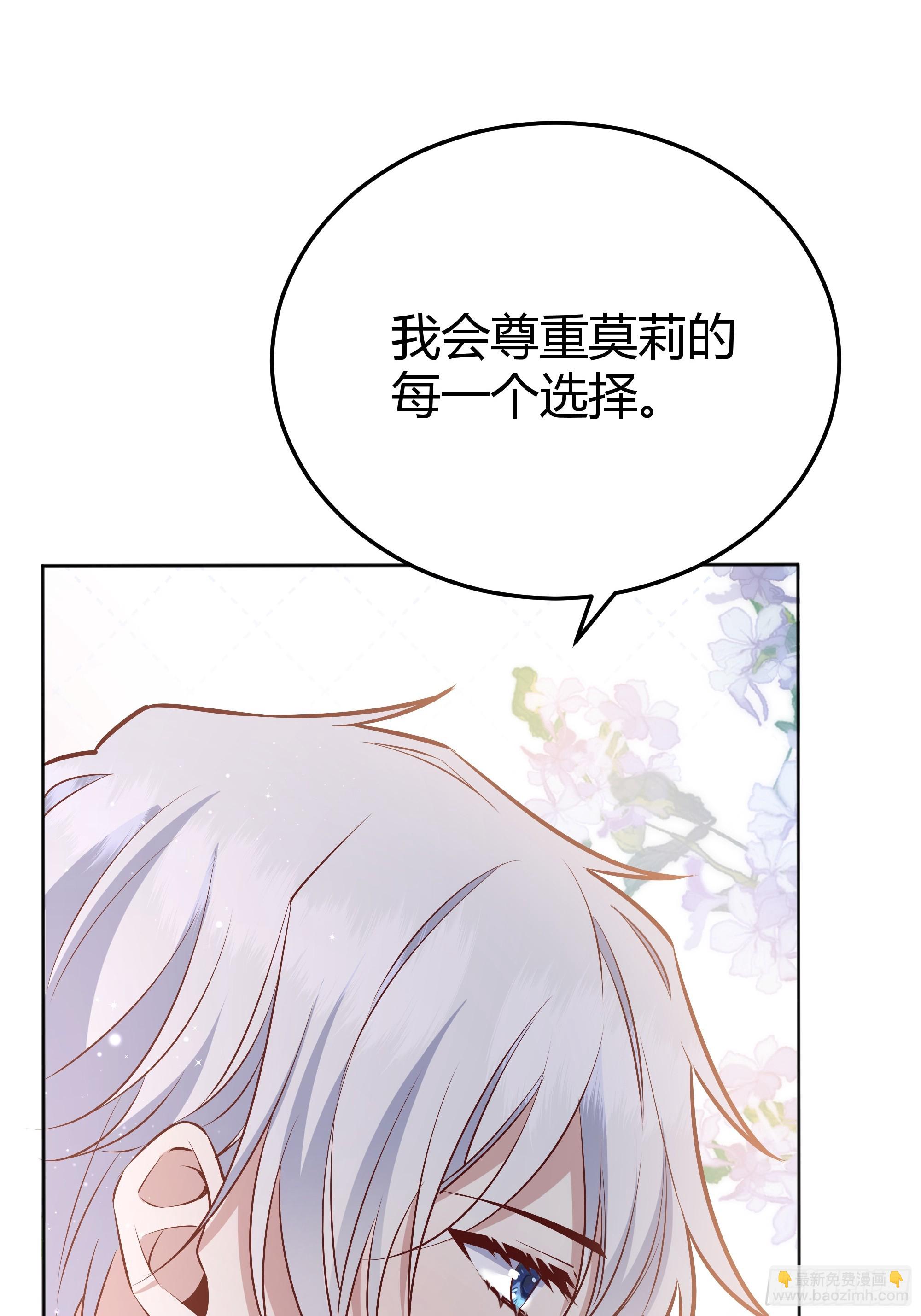 068他们的心意79