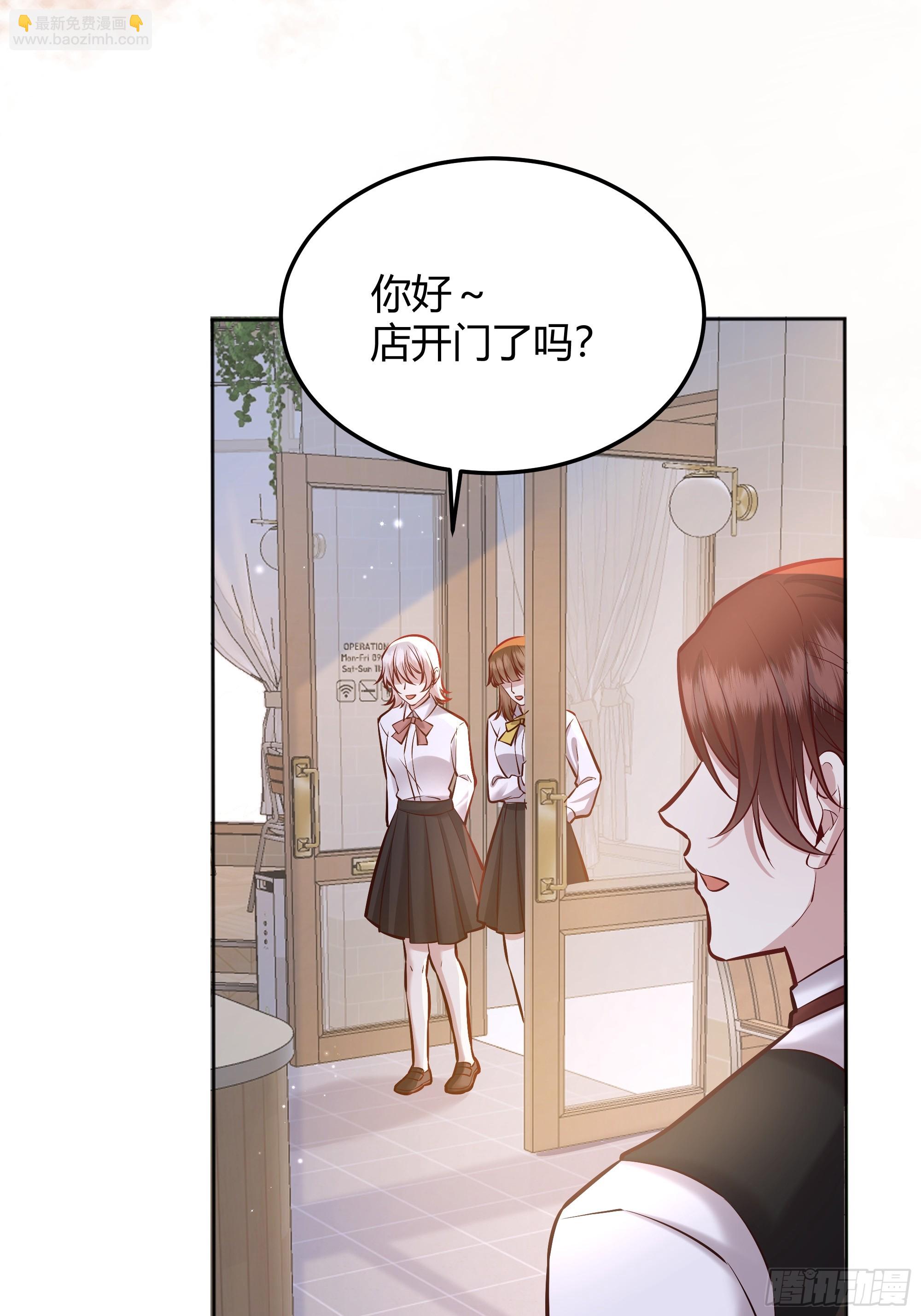 068他们的心意81