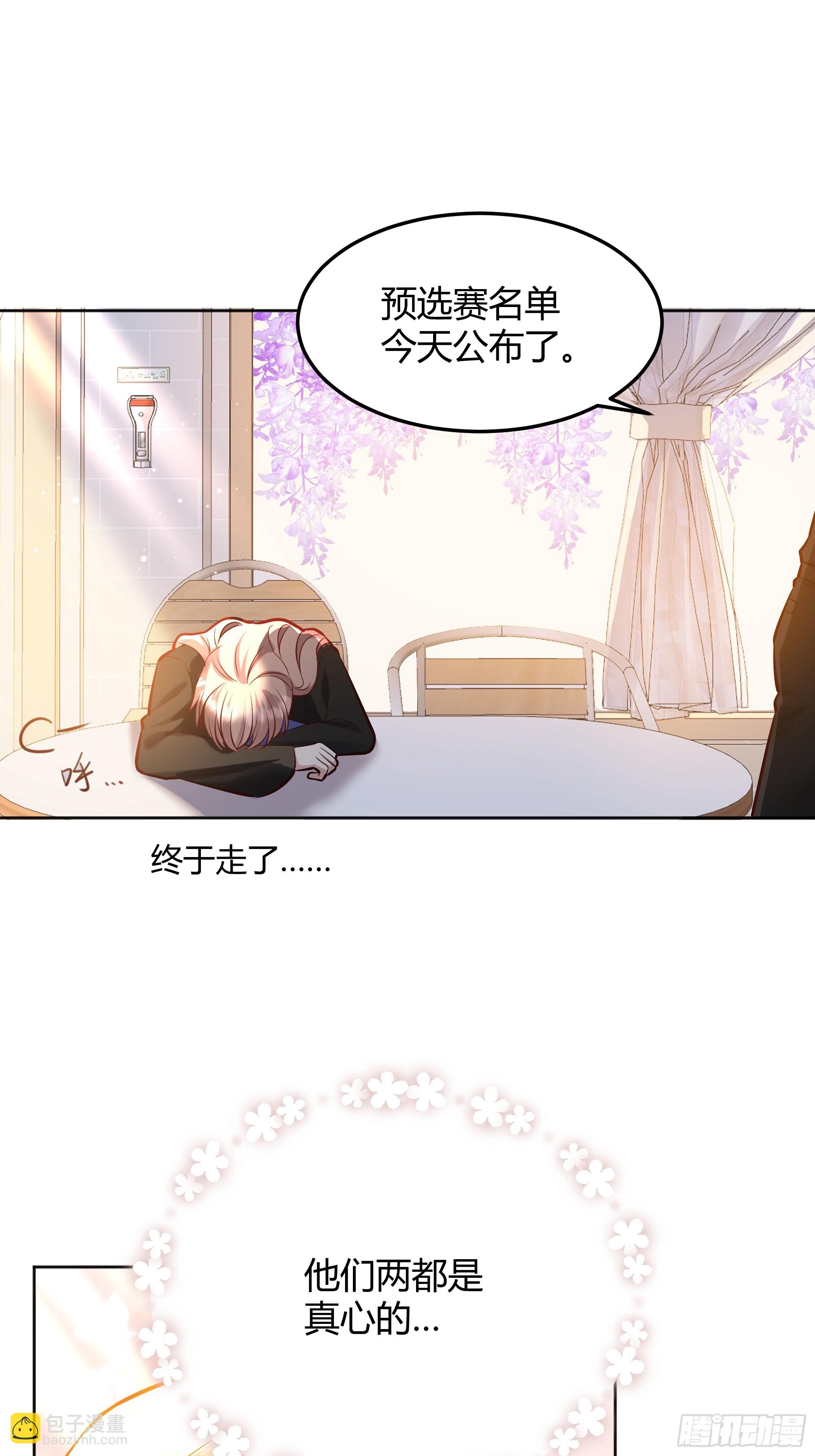 068他们的心意83