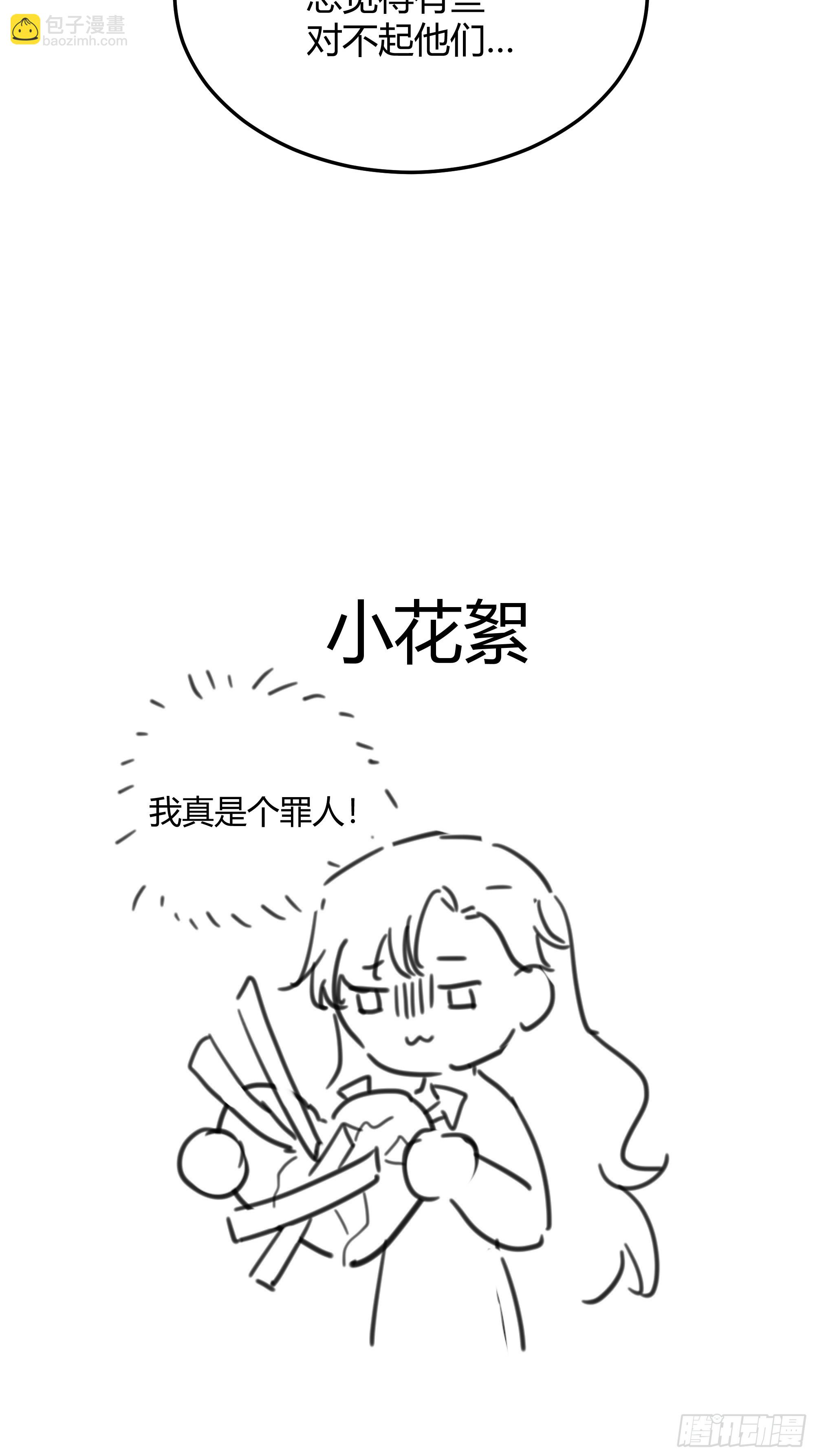 068他们的心意86
