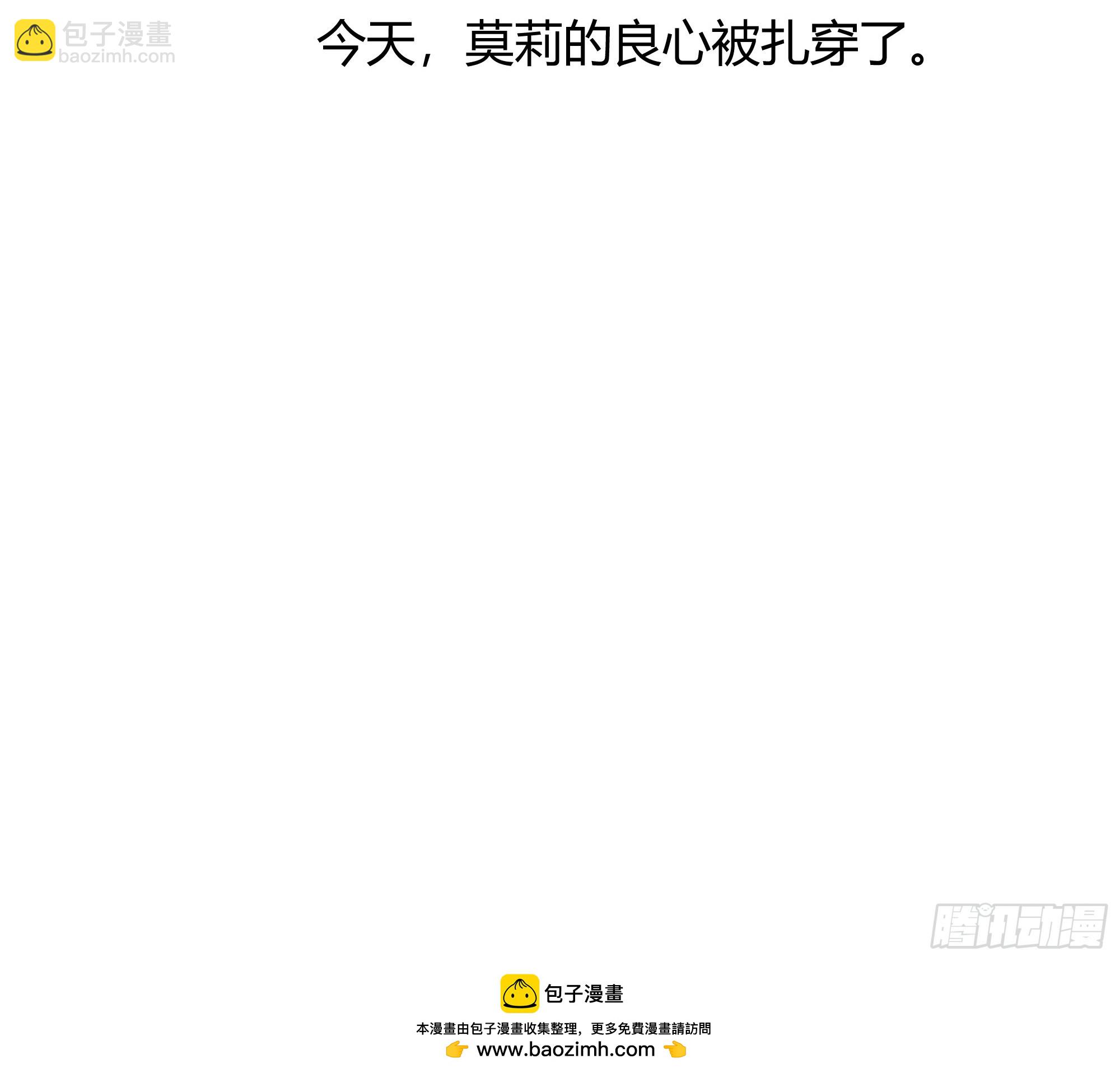 068他们的心意87