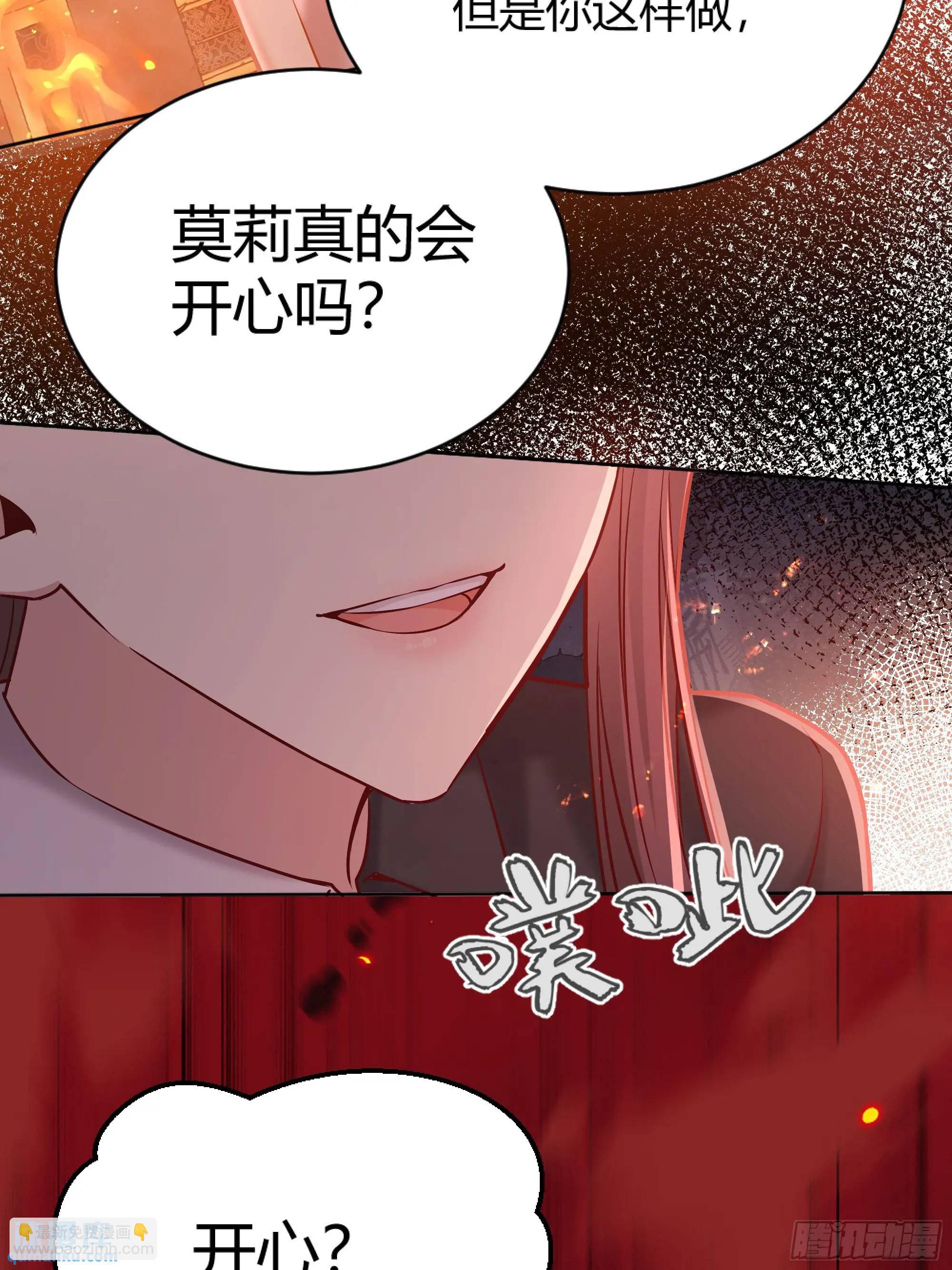 084真相12