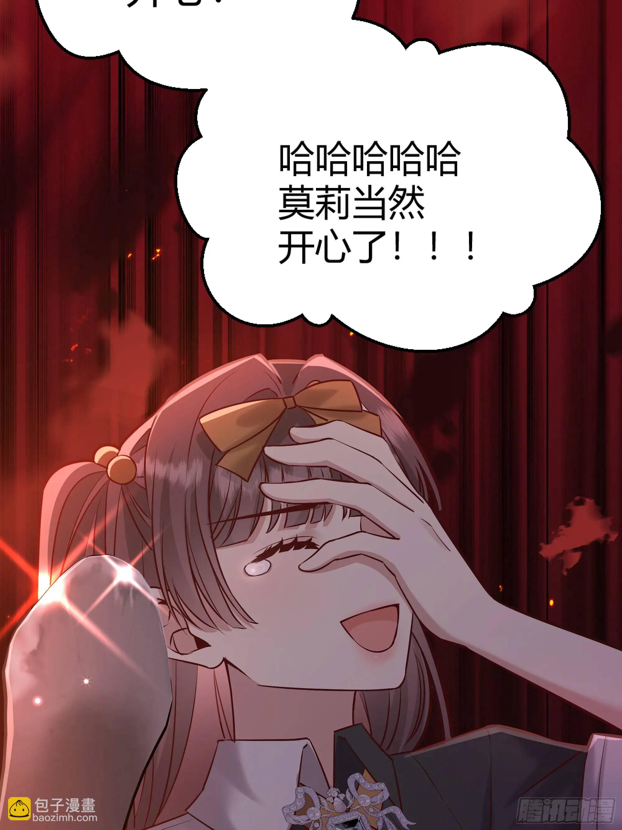 084真相13