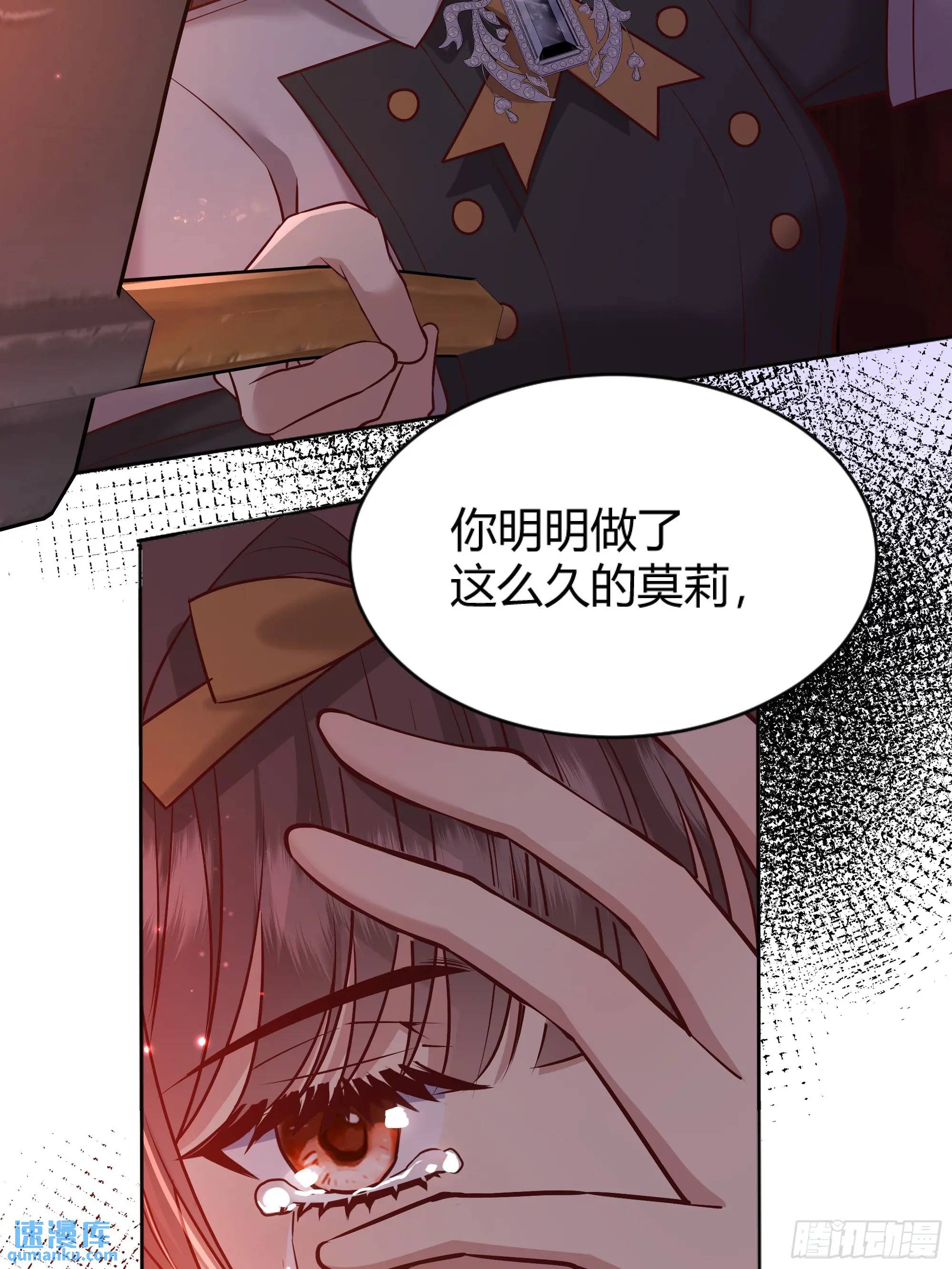 084真相14