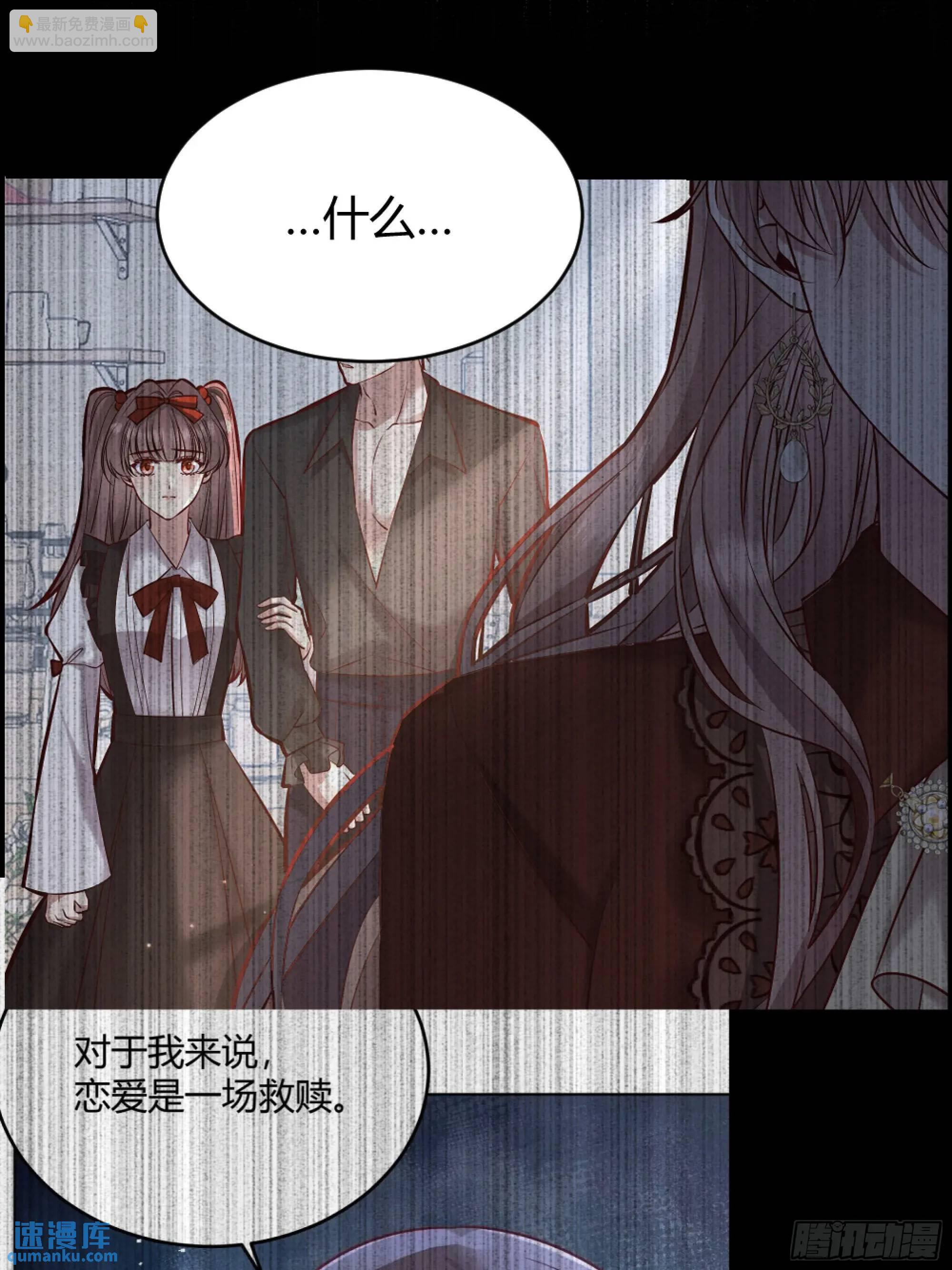084真相16