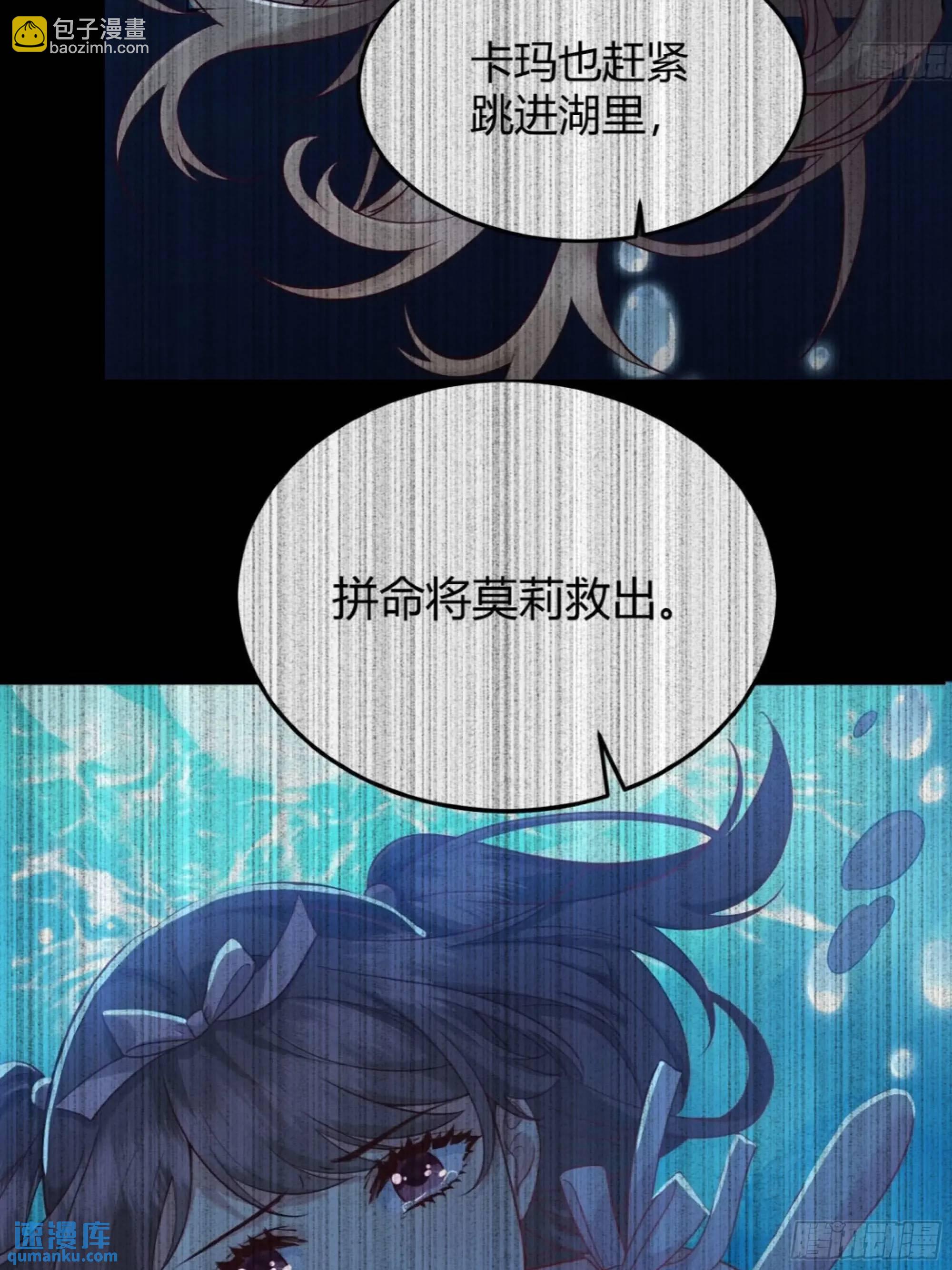 084真相18
