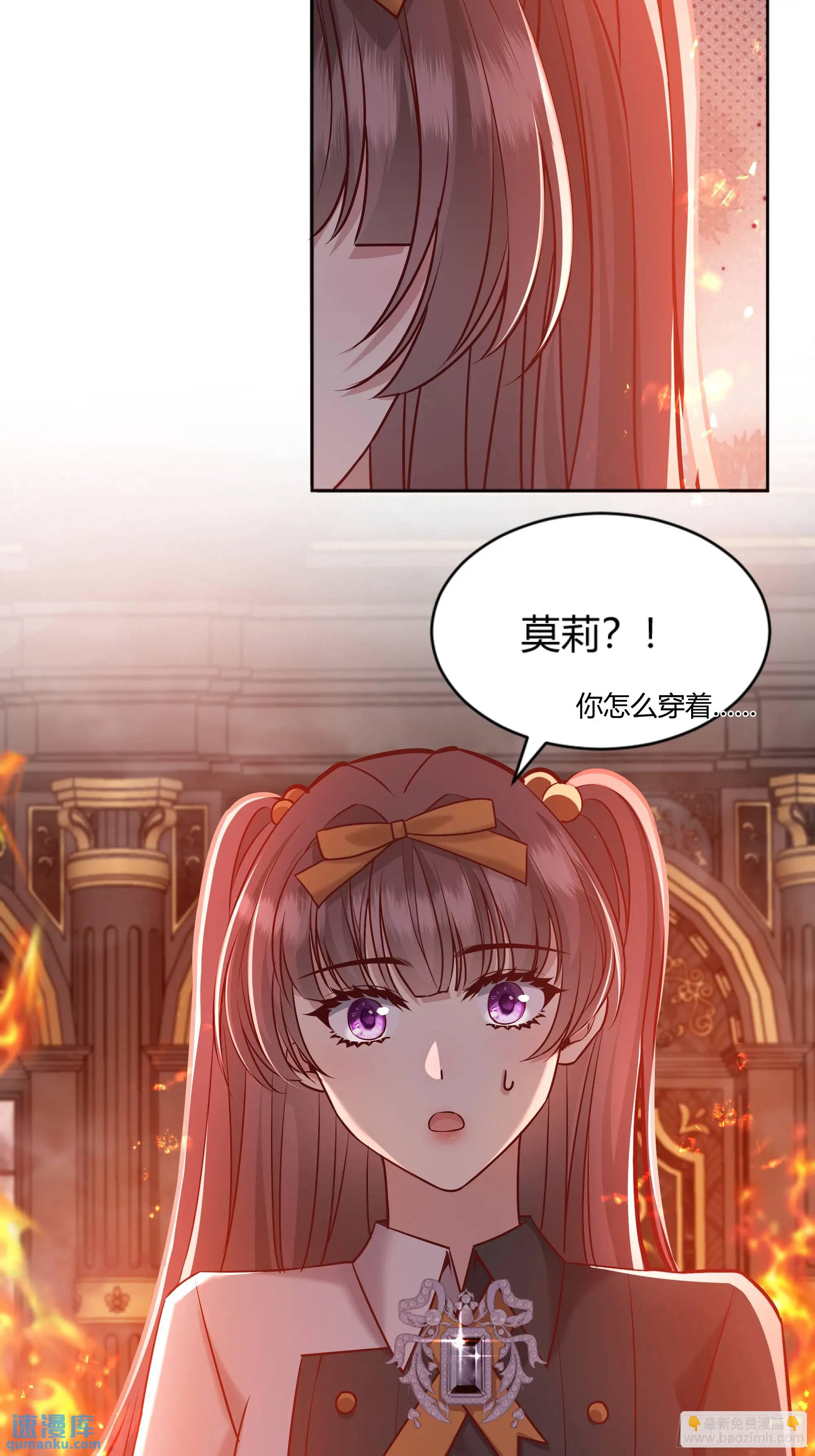 084真相2