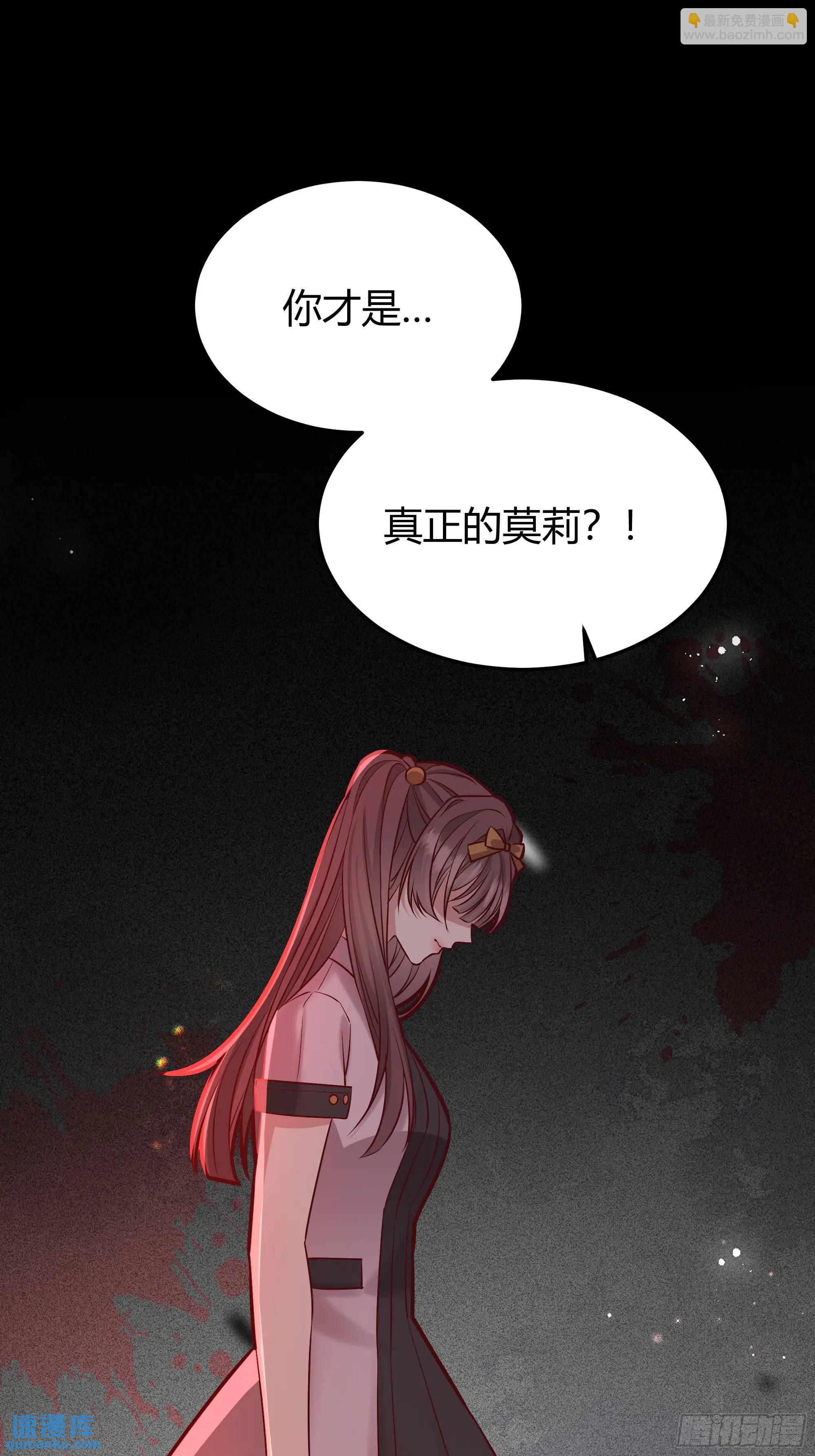 084真相20